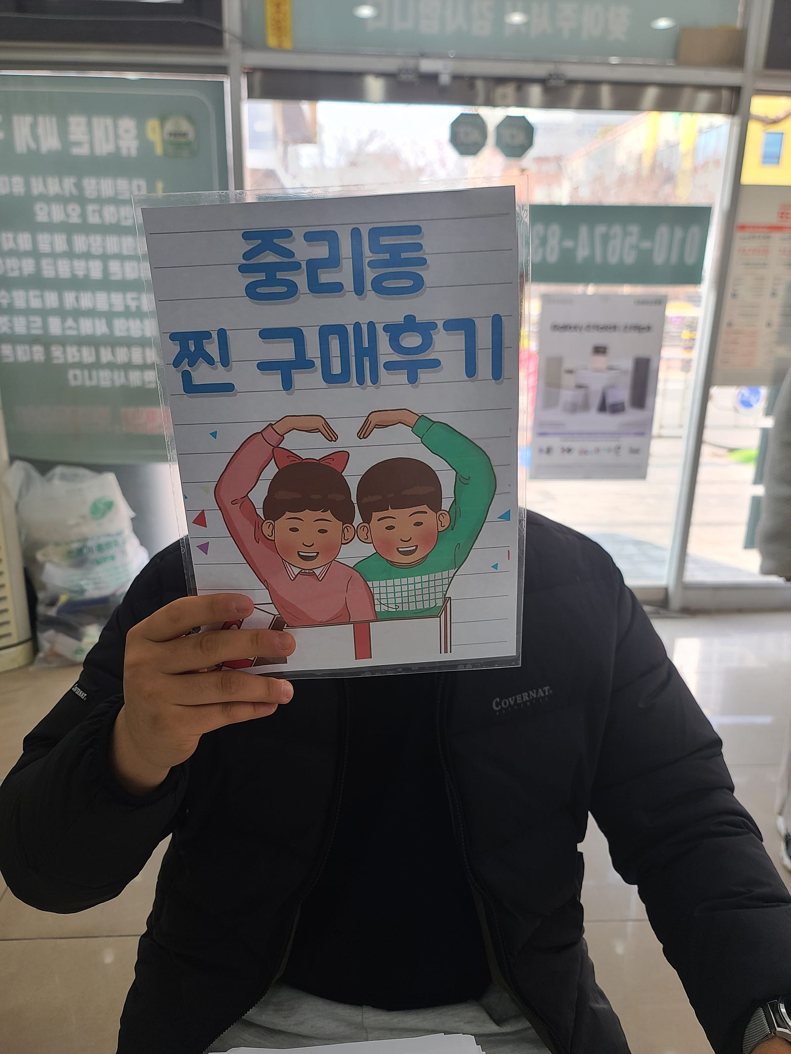 아이폰14프로맥스 샀어요 중리동싸네요