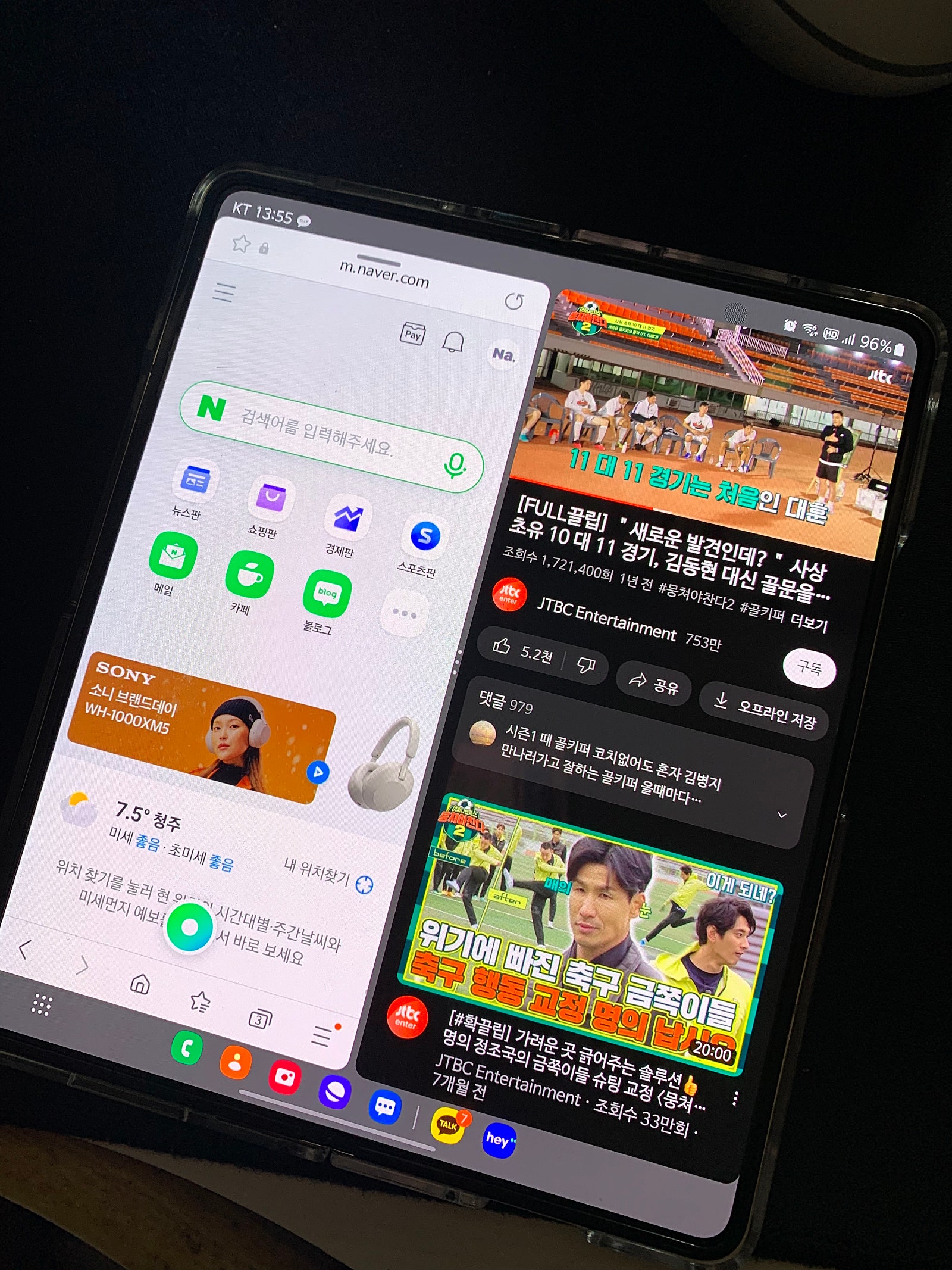 대구 북구 칠곡 태전동에서 Z폴드4 구입했습니다~