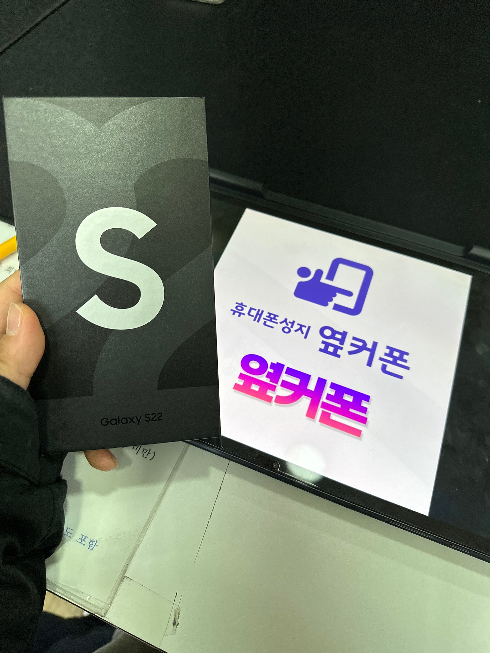 부천ㅇㅈㅎㅇ 갤럭시22 구매후기