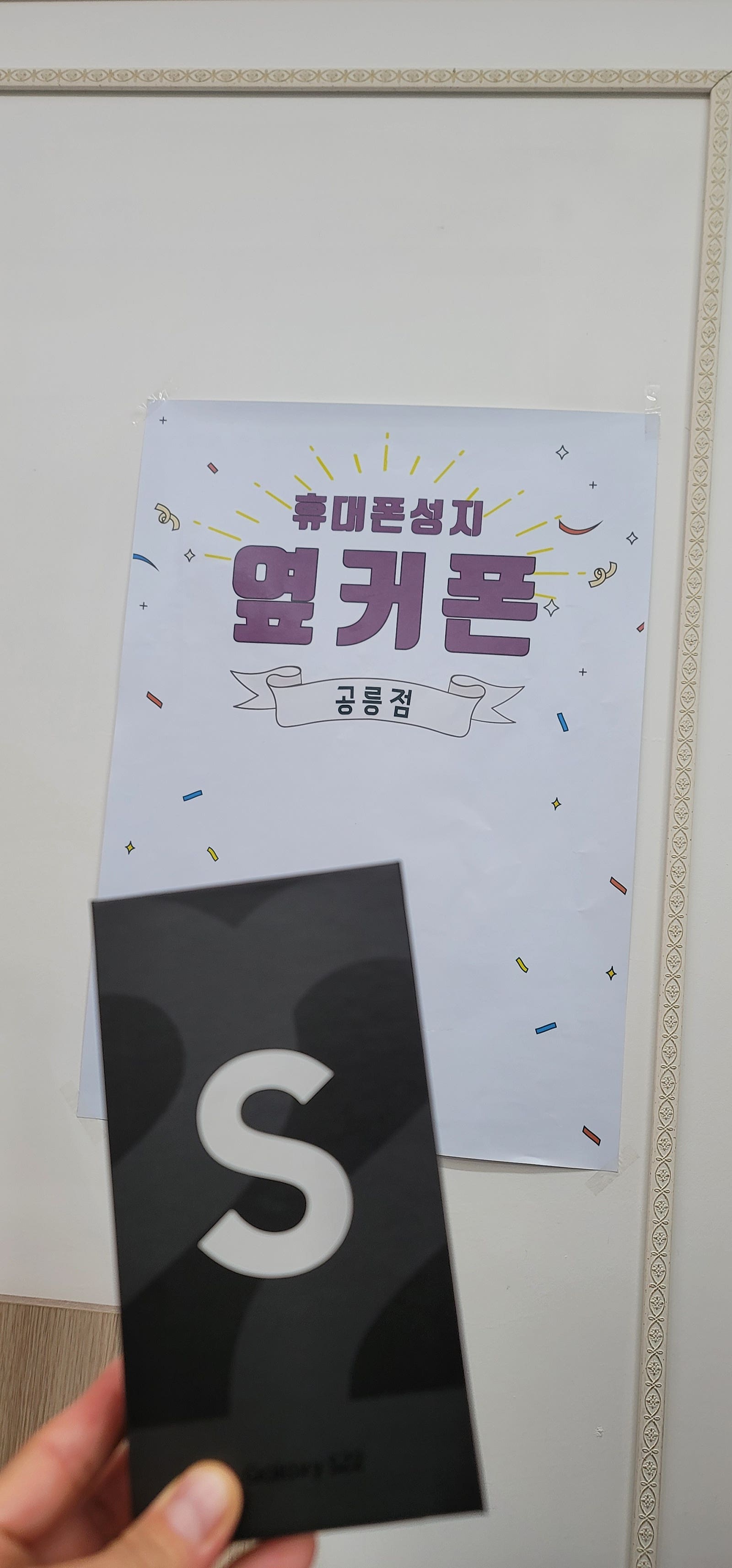 공릉동ㅁㅇㅂㅈ 후기