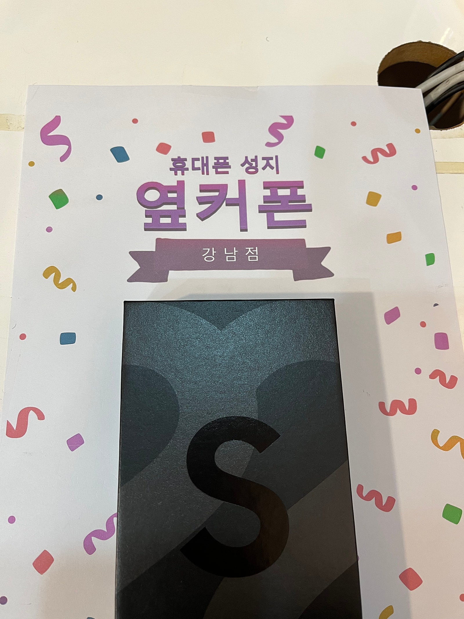 삼성동 s22 후기