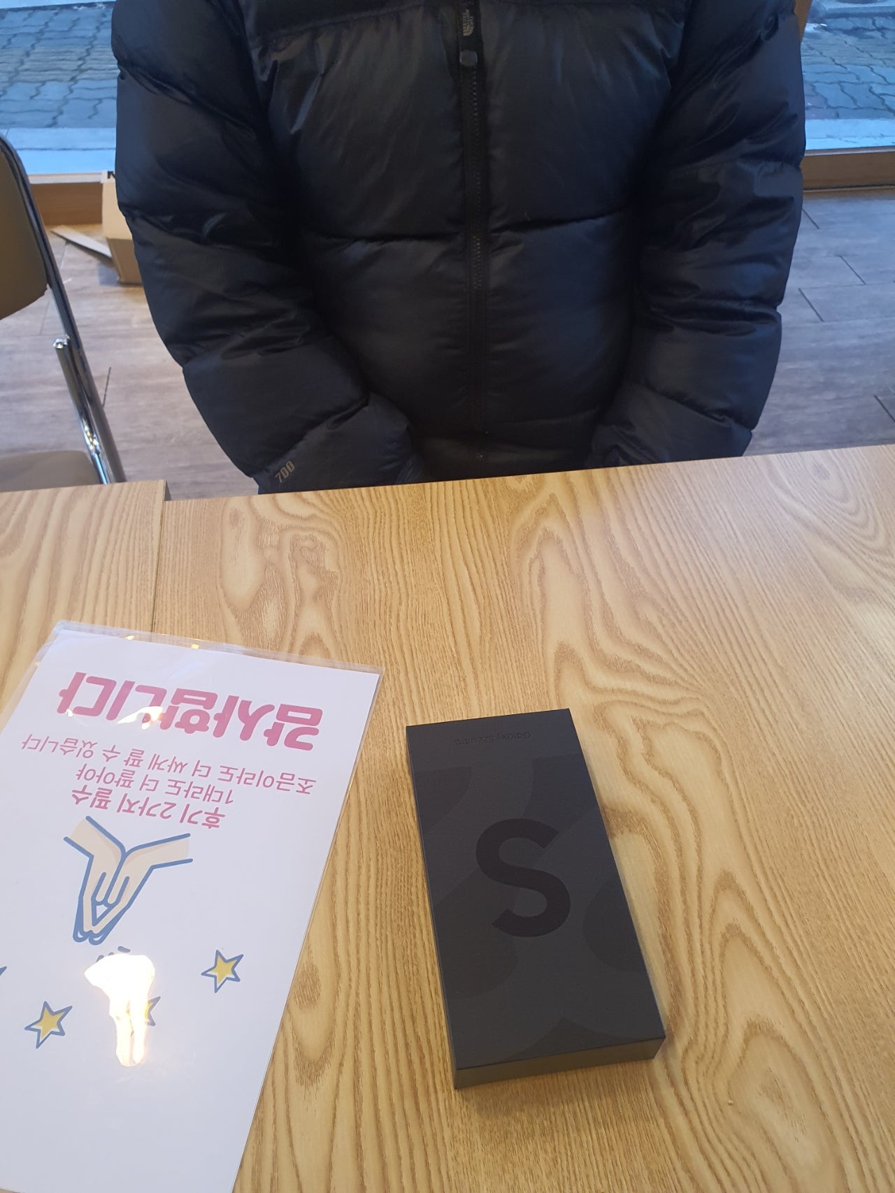 일산 ㅋㅍㄷㅇ 울트라 구매완료