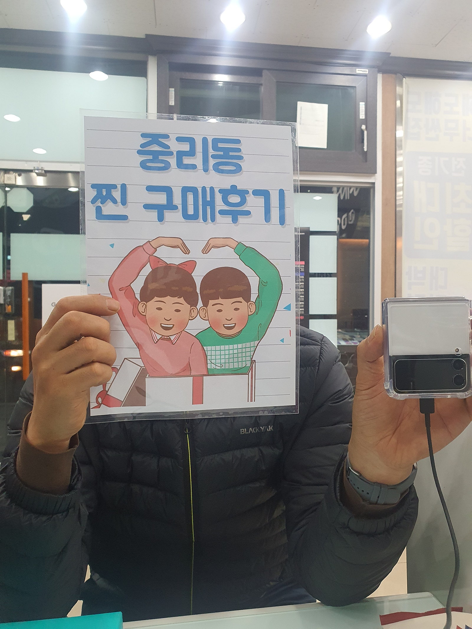 Z플립4 화이트바꾸고 버즈2받았어요 중리동
