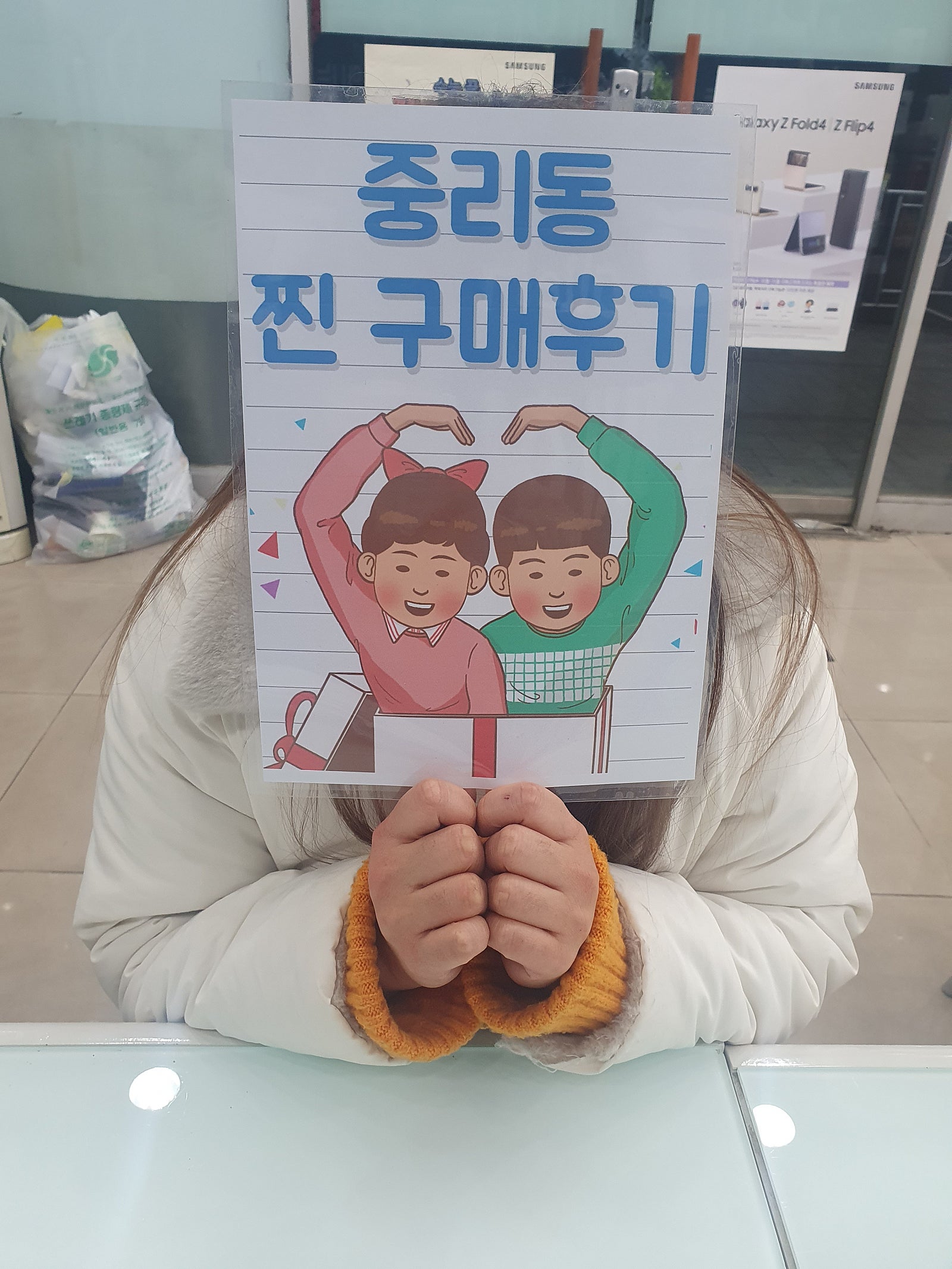 lg기변 플립4개통하면서 워치까지!!!