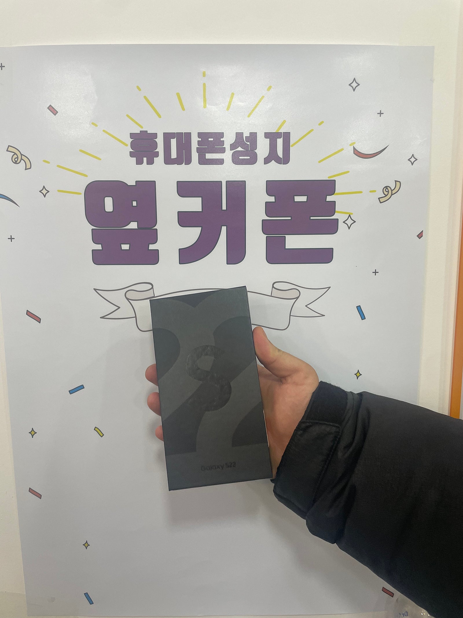 강북구 미아동 ㅎㅊㅍㅊ s22
