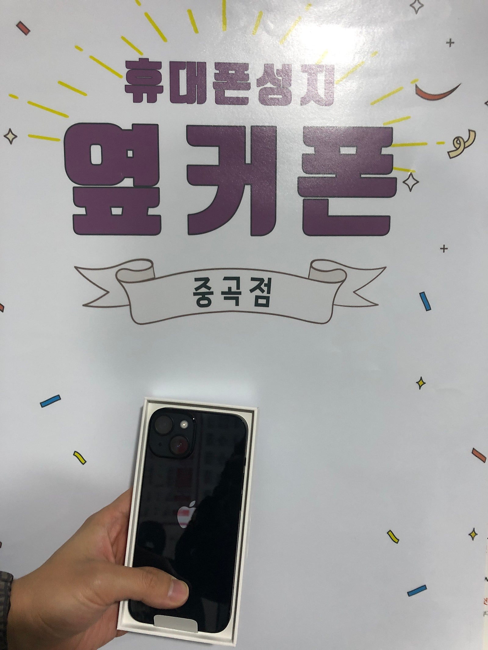 광진구 성지 후기입니다