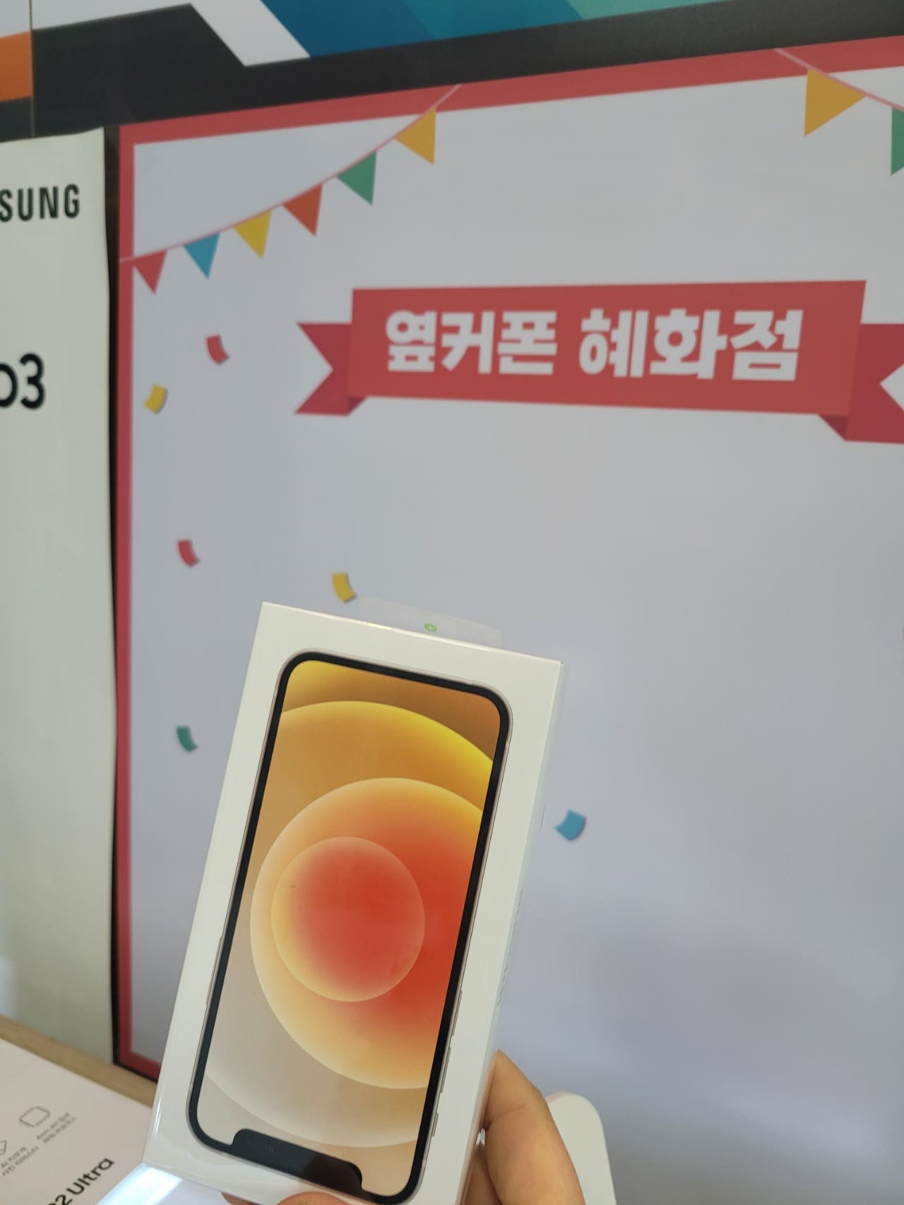 혜화동 후기^^