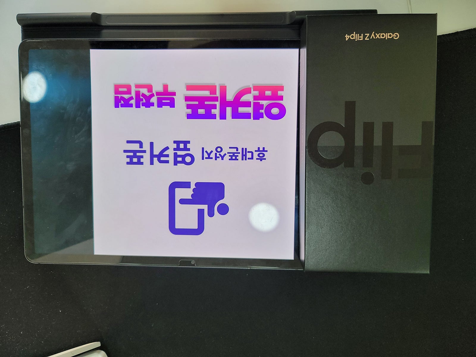 부천ㅇㅈㅎㅇ갤럭시z플립4 구매후기