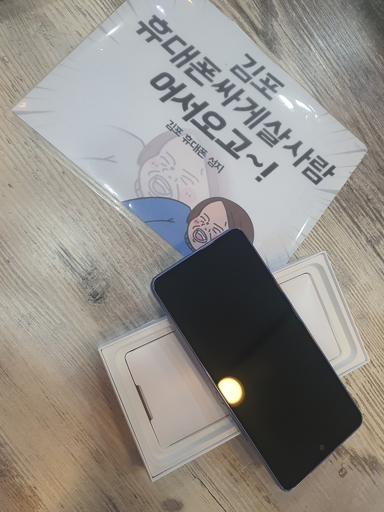 김포 장기동 ㄷㅅㅊㅅ옆 후기