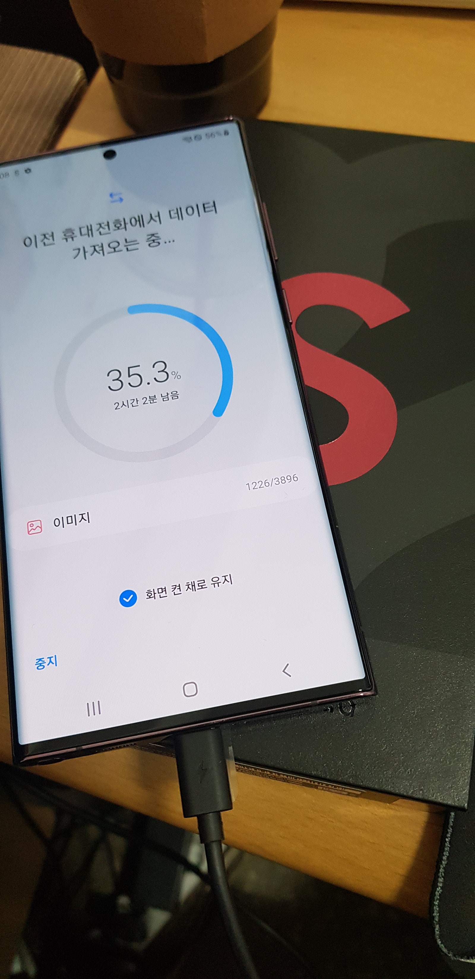 옆커폰 송파점 구매후기
