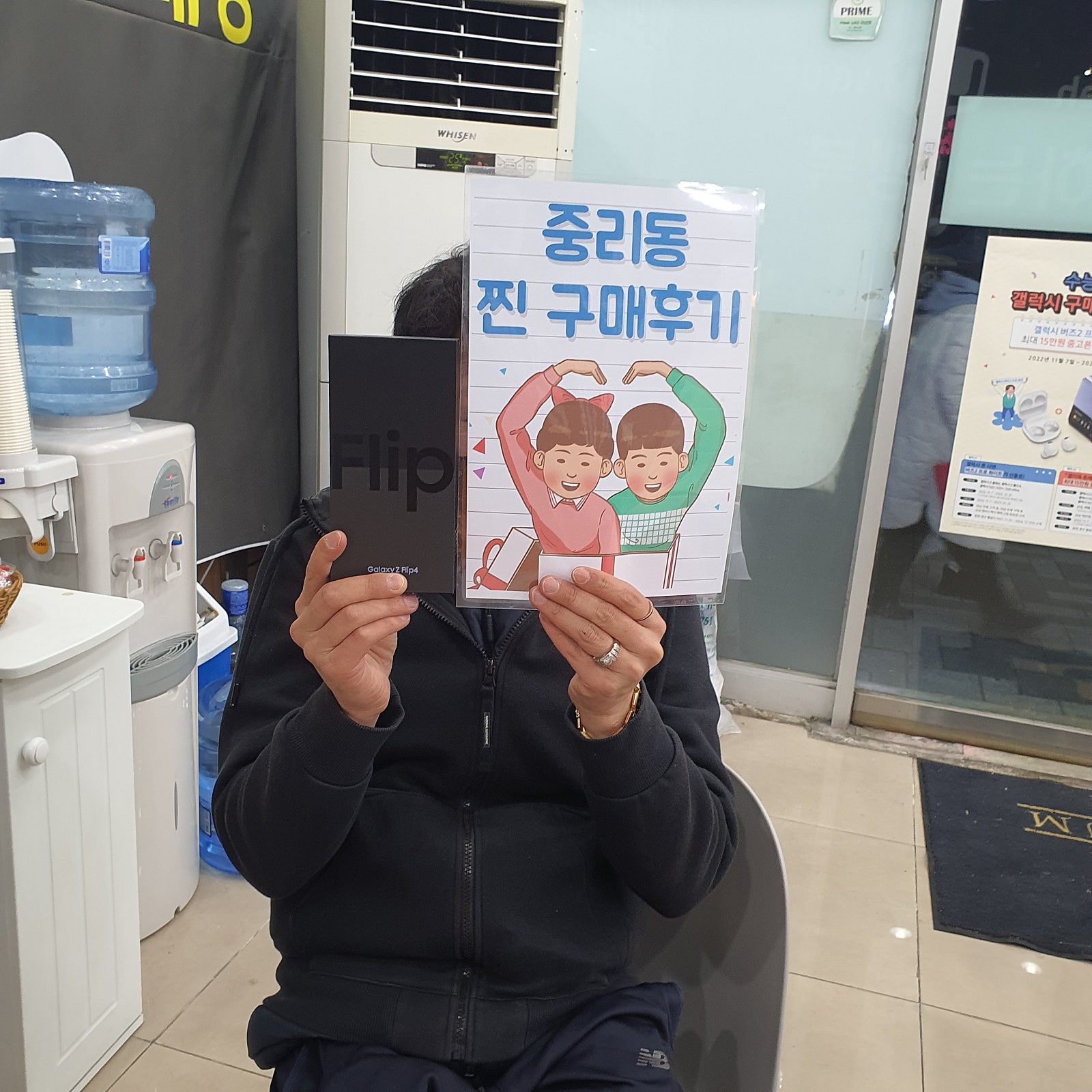 z플립4 sk기변 애폰바꿨어요ㅎㅎ중리동