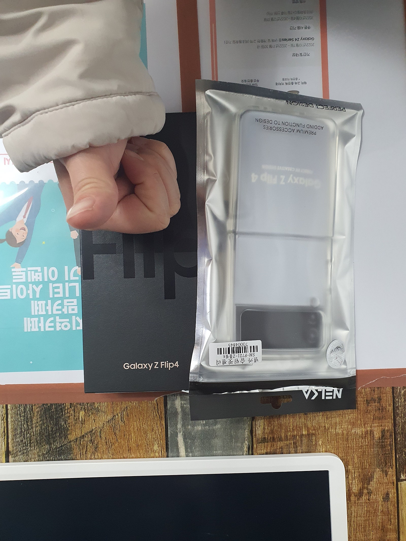 군포 산본동 ㅇㄹㅅㅍ 옆 플립 4 후기
