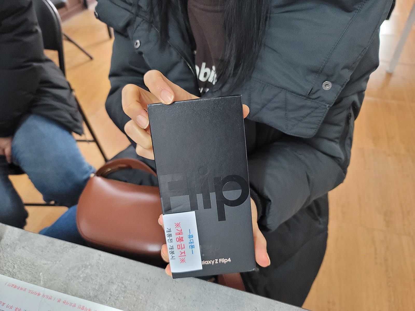 군포 당동 ㅂㄷㅋㅍ z플립 4 금요일 개통후기