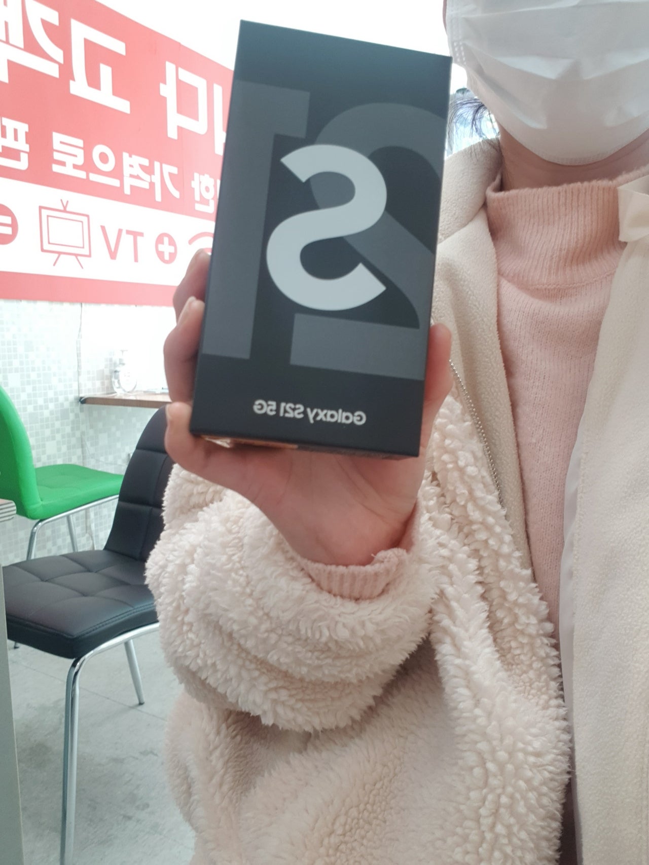 울산 신정동 s21 개통했어요