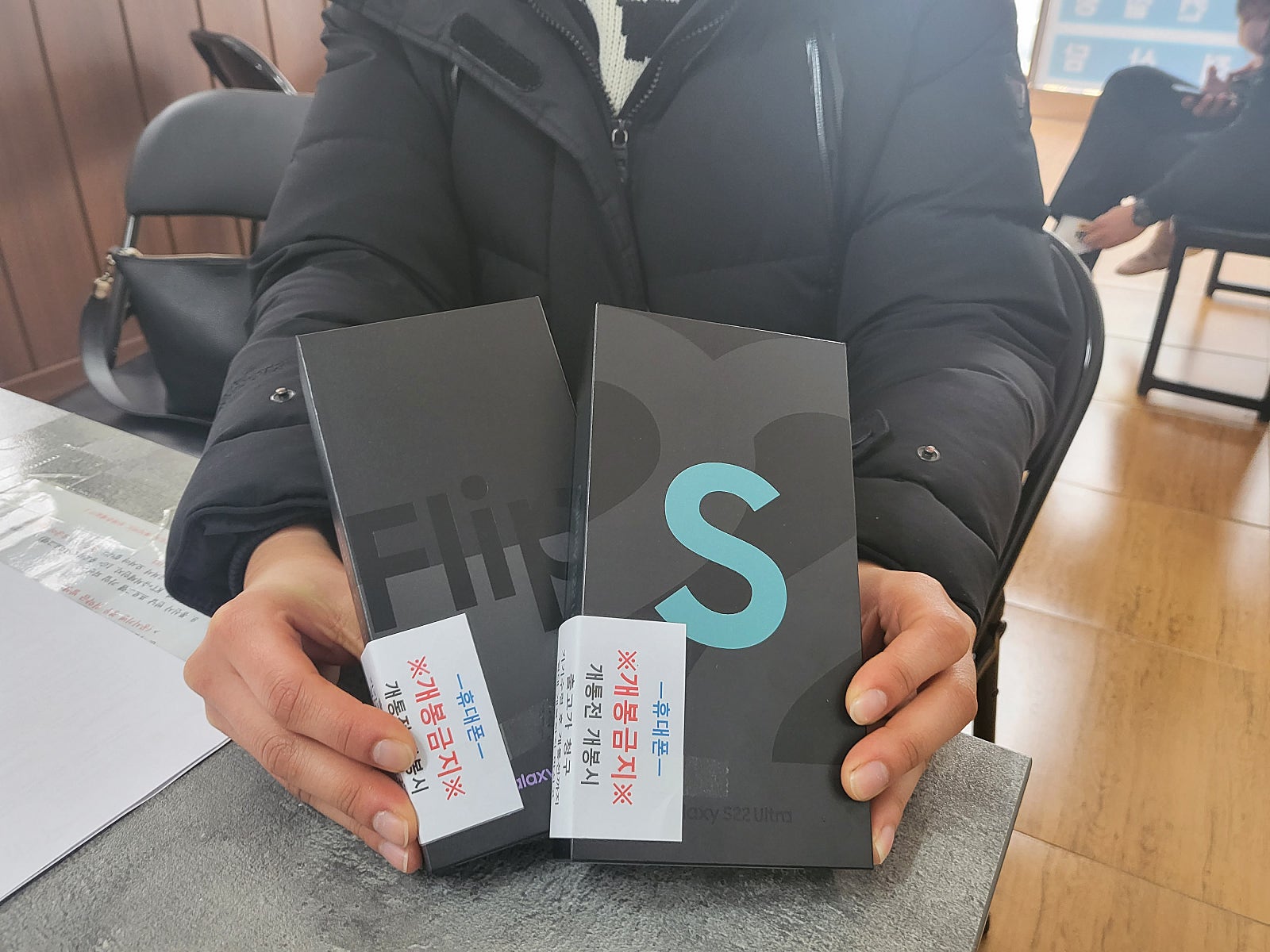 군포 당동 ㅂㄷㅋㅍ 폰2대 구매후기