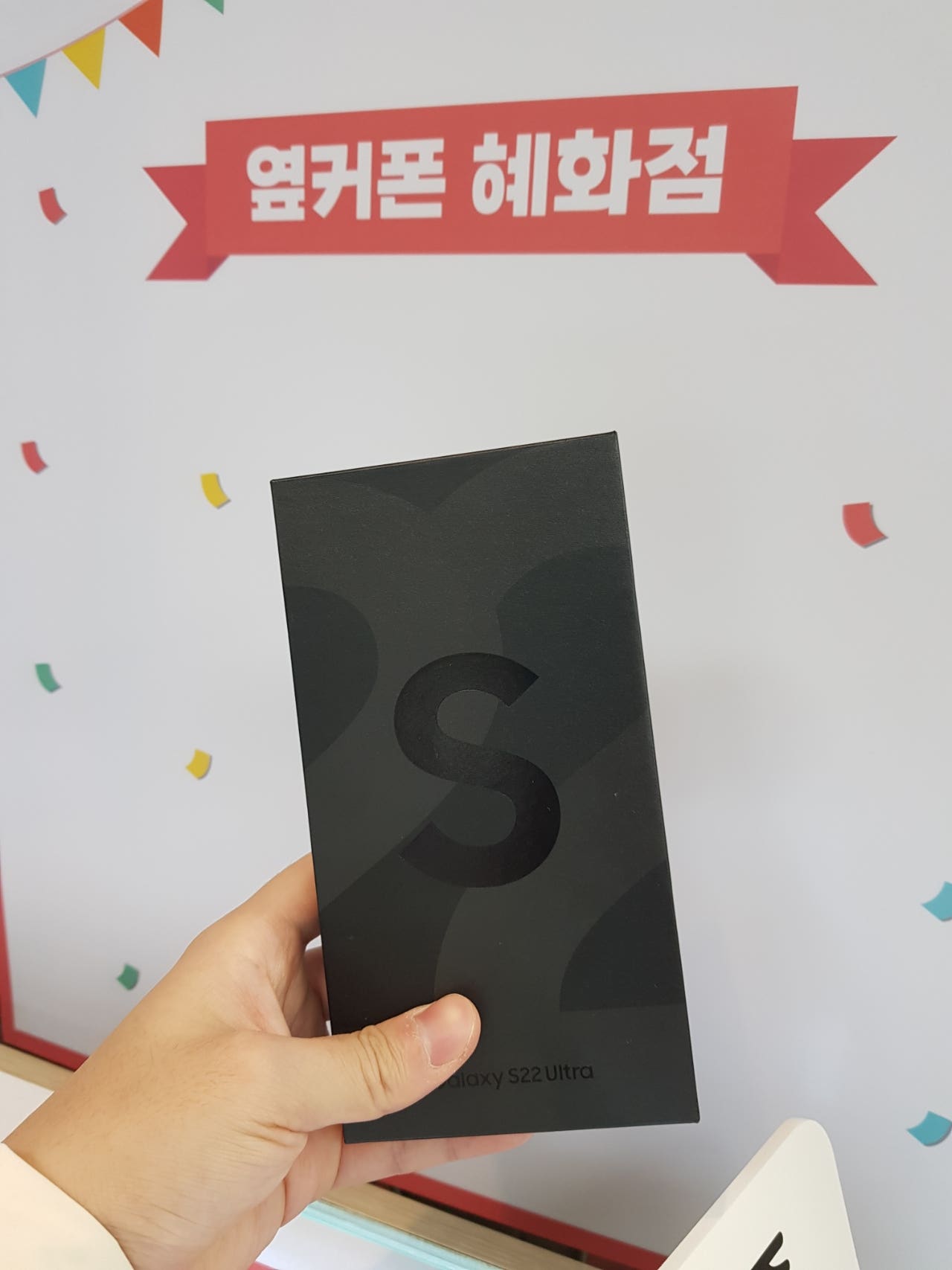 종로구 혜화동 구매후기!