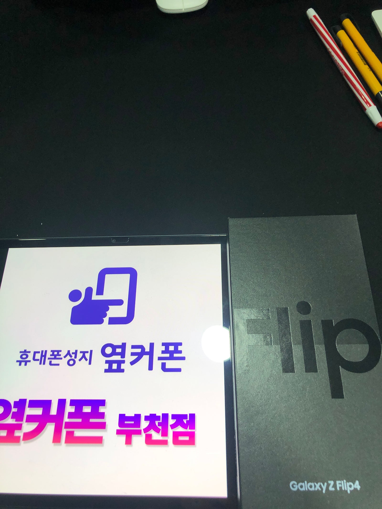 부천ㅇㅈㅎㅇ 갤럭시z플립4 구매후기