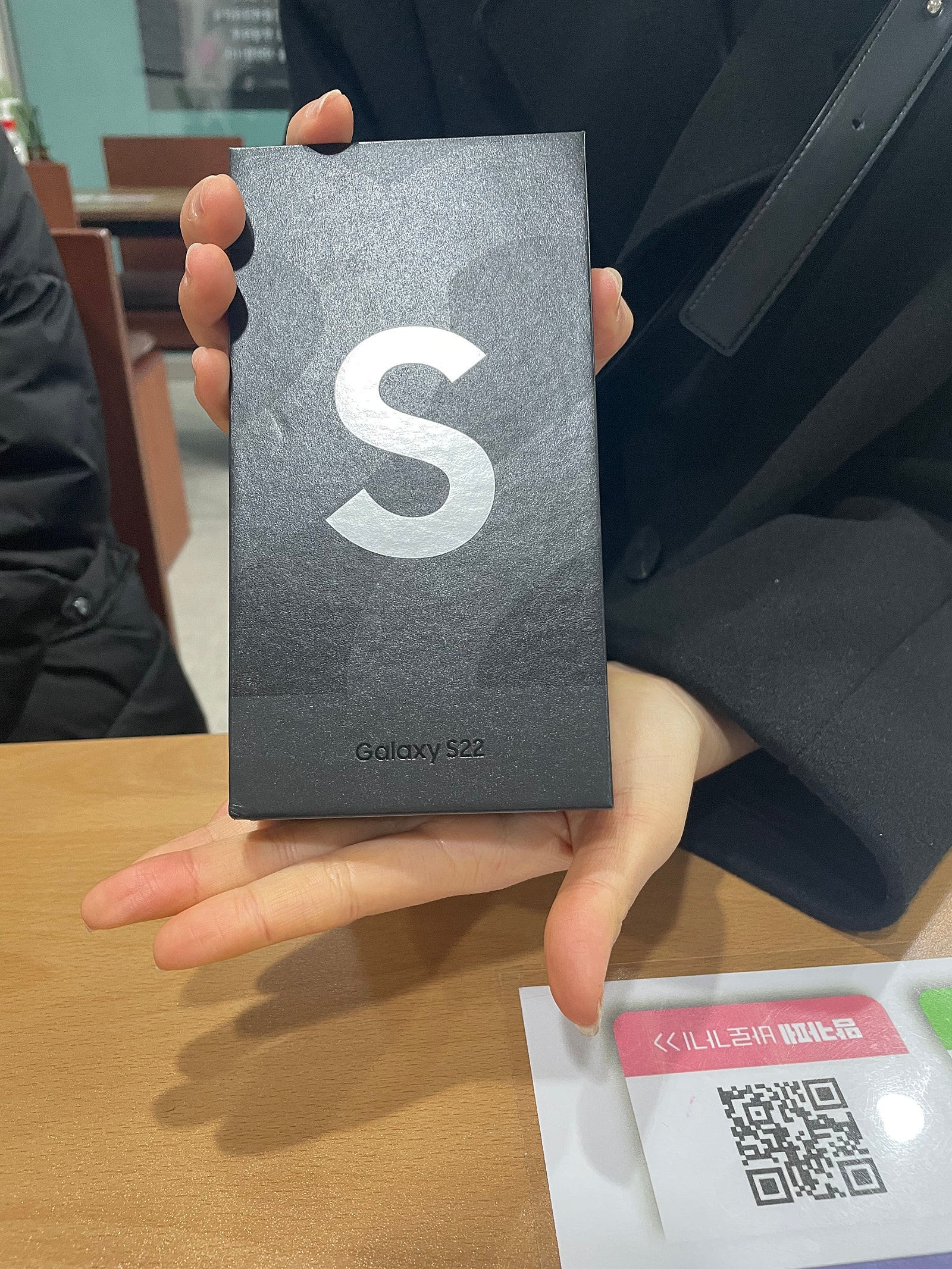 울산 공업탑에서 부모님 휴대폰 개통