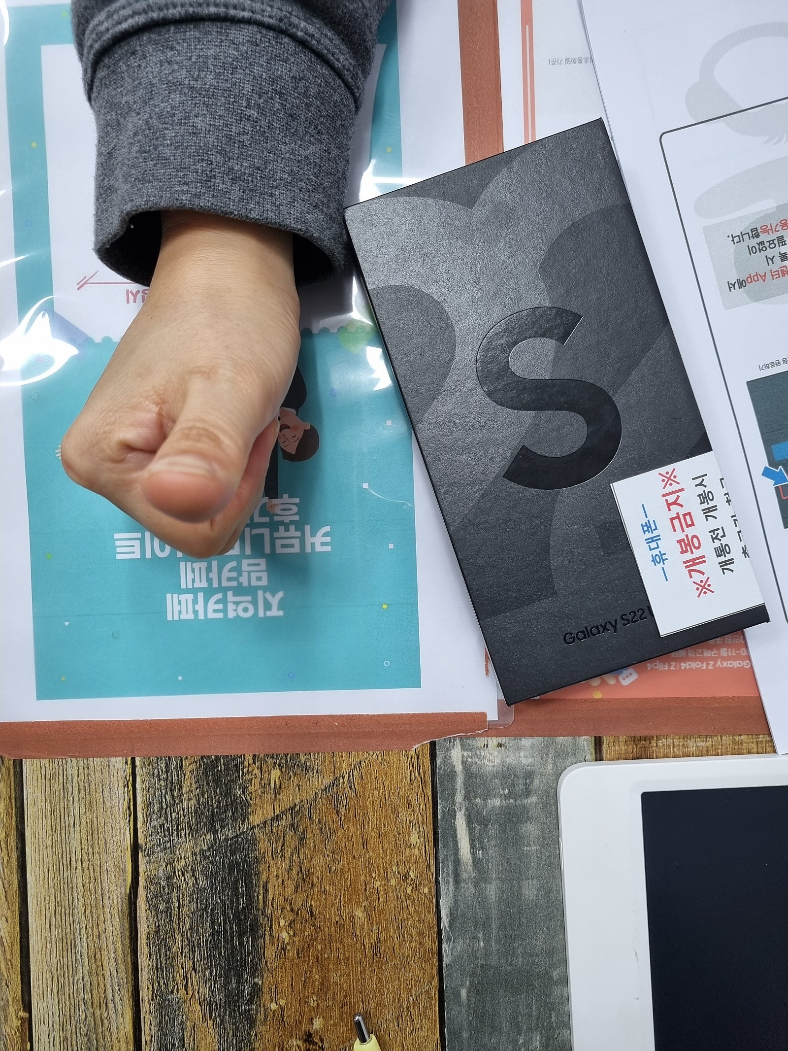 군포 산본동 울트라 구매