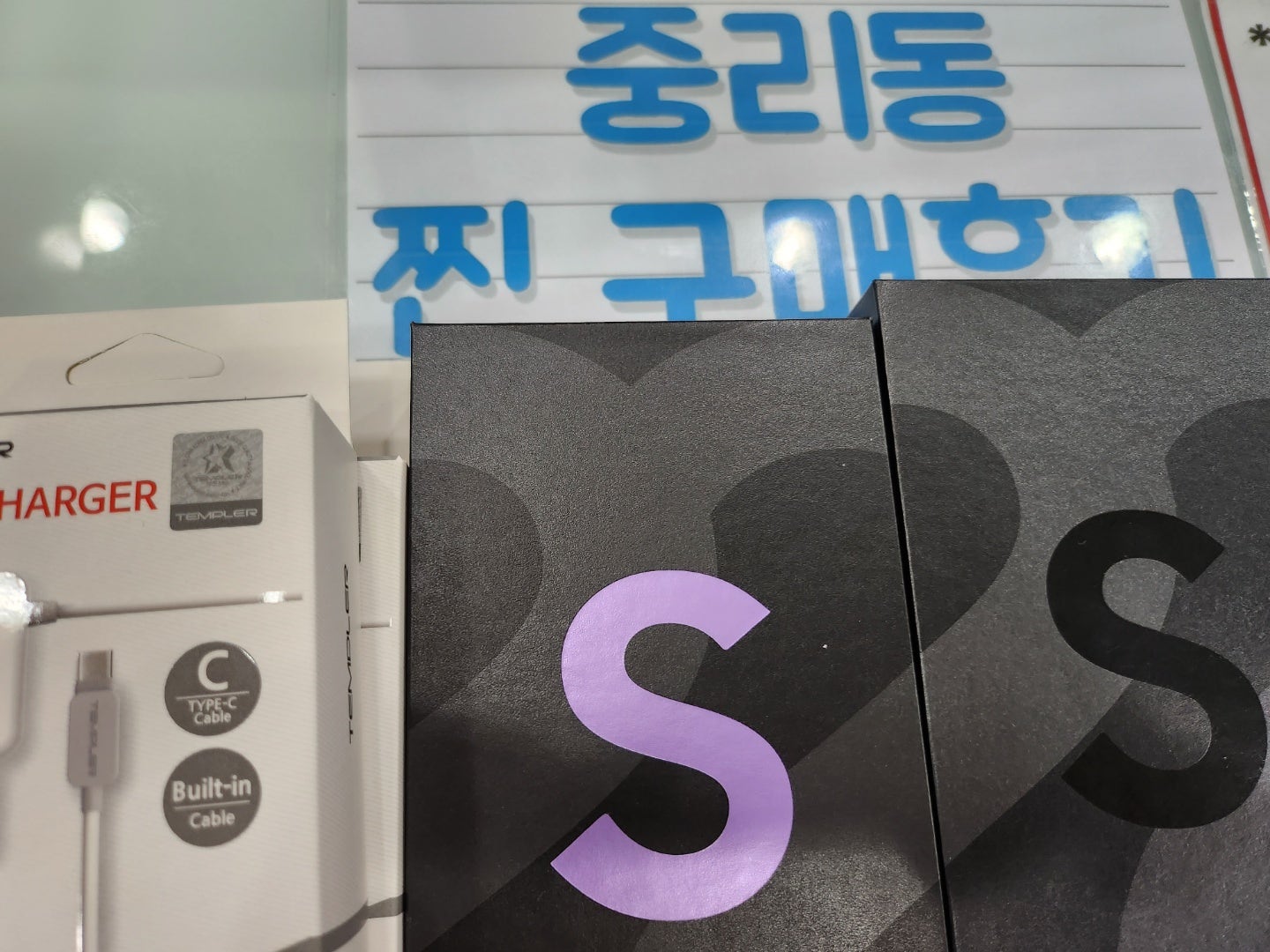 sk기변 s22 공짜 2대 중리동에서 개통합니다