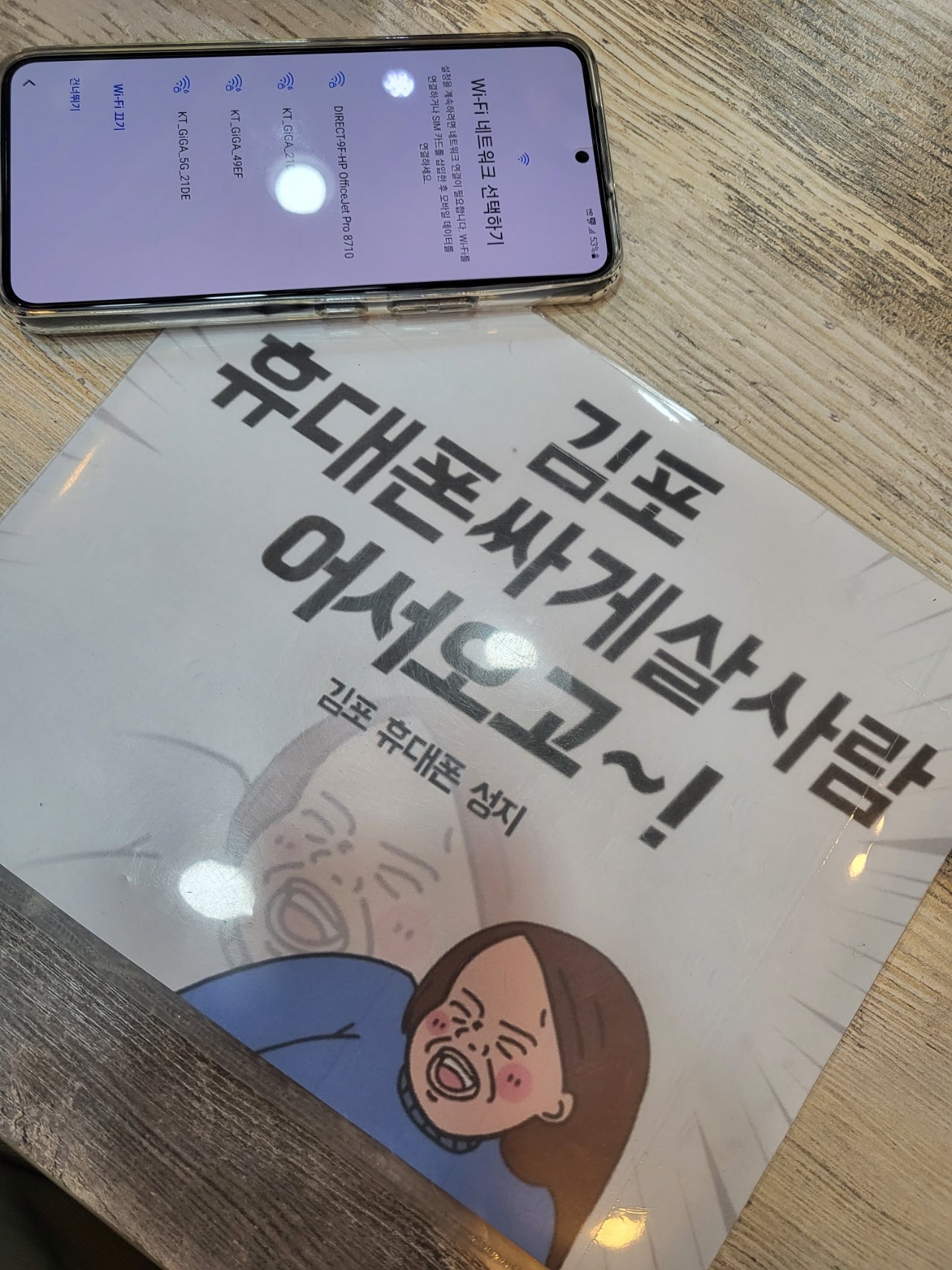 김포 장기동 ㄷㅅㅊㅅ 옆 후기