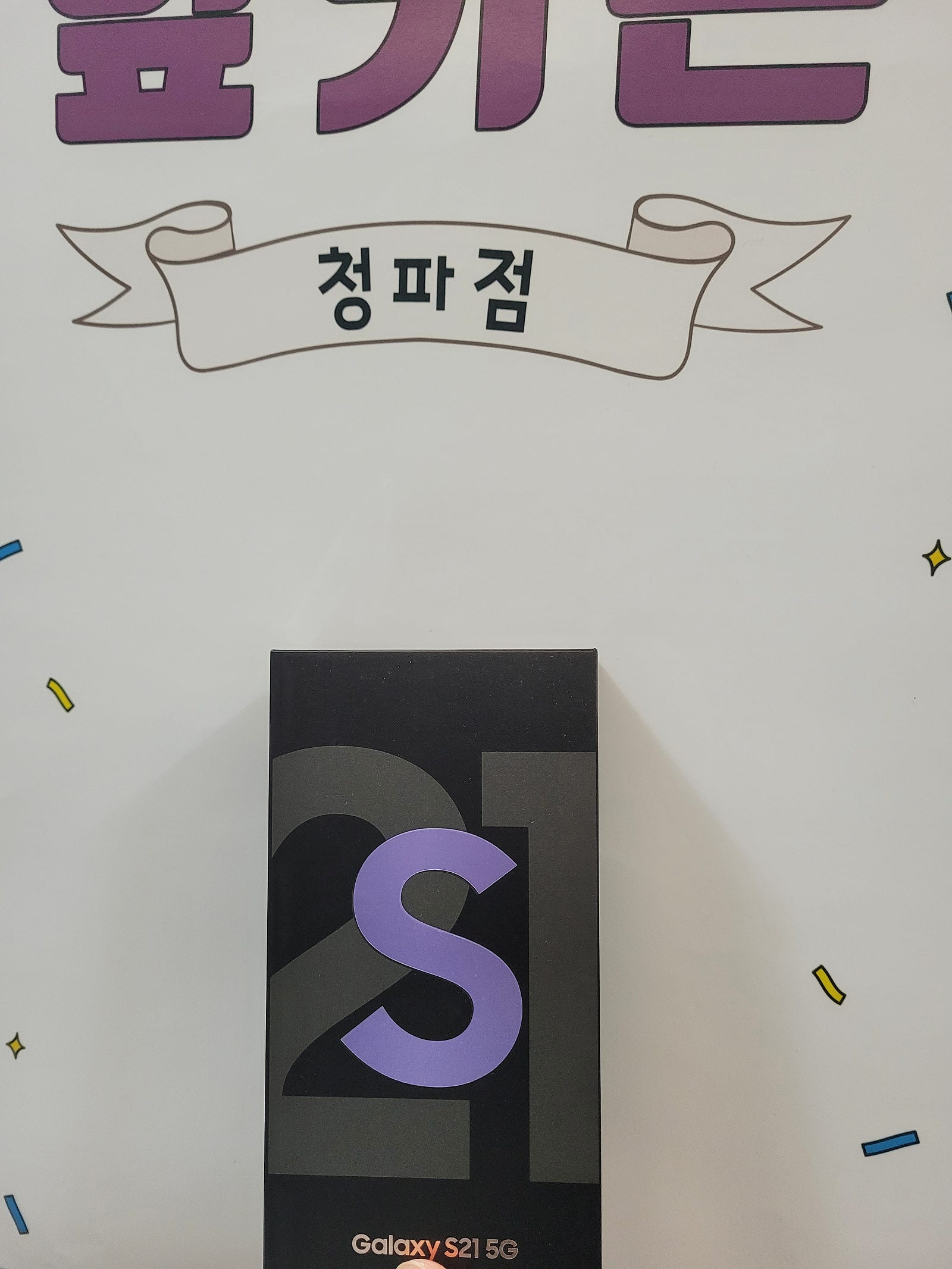 용산 청파 ㄱㅈㅇㄱ 후기