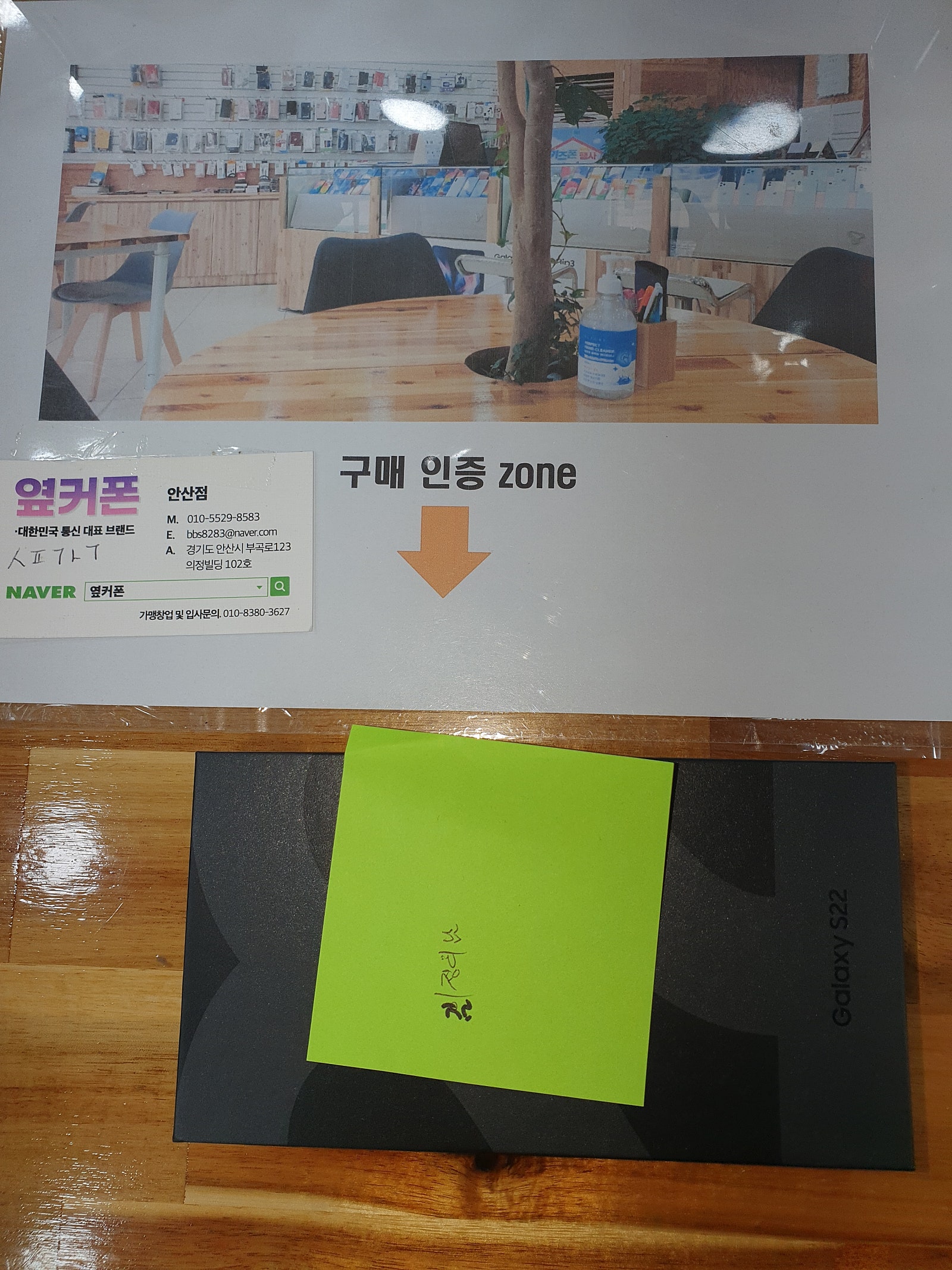 경기도 안산 부곡동 ㅅㅍㄱㄴㄱ