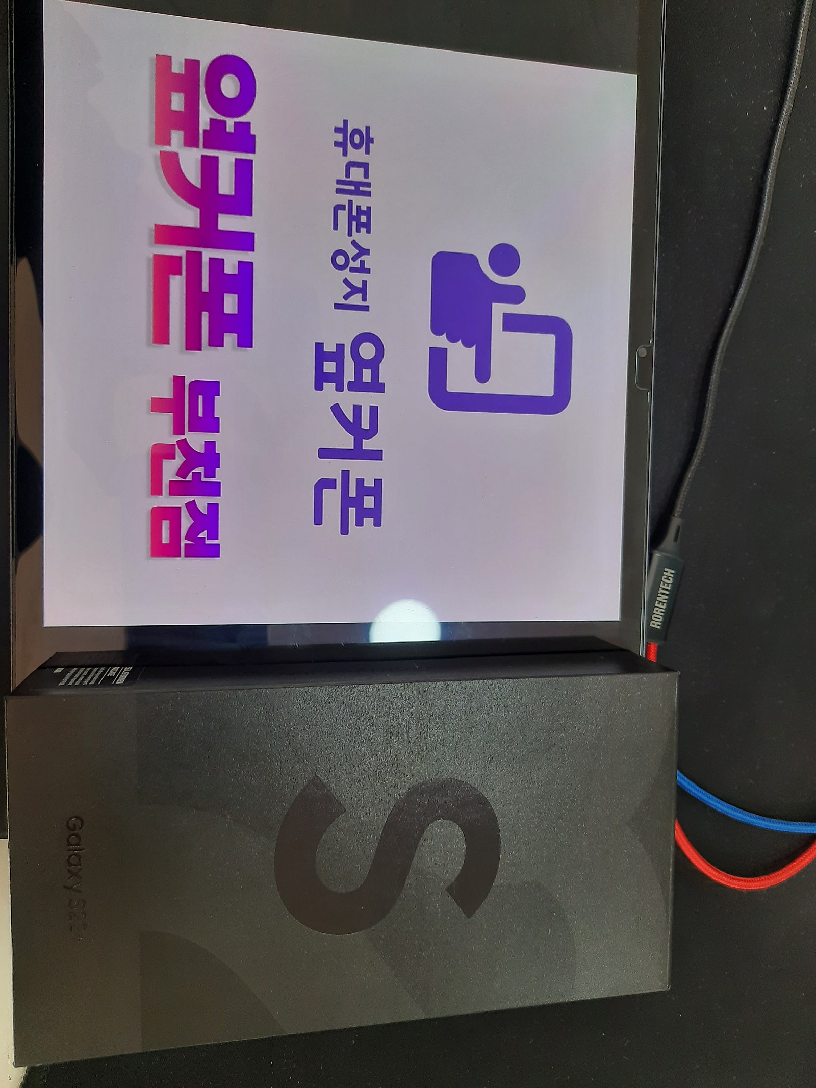부천ㅇㅈㅎㅇ갤럭시 22플러스구매후기