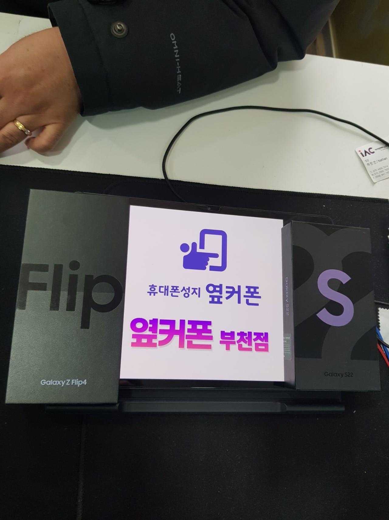 부천ㅇㅈㅎㅇ갤럭시22랑 플립4 구매후기