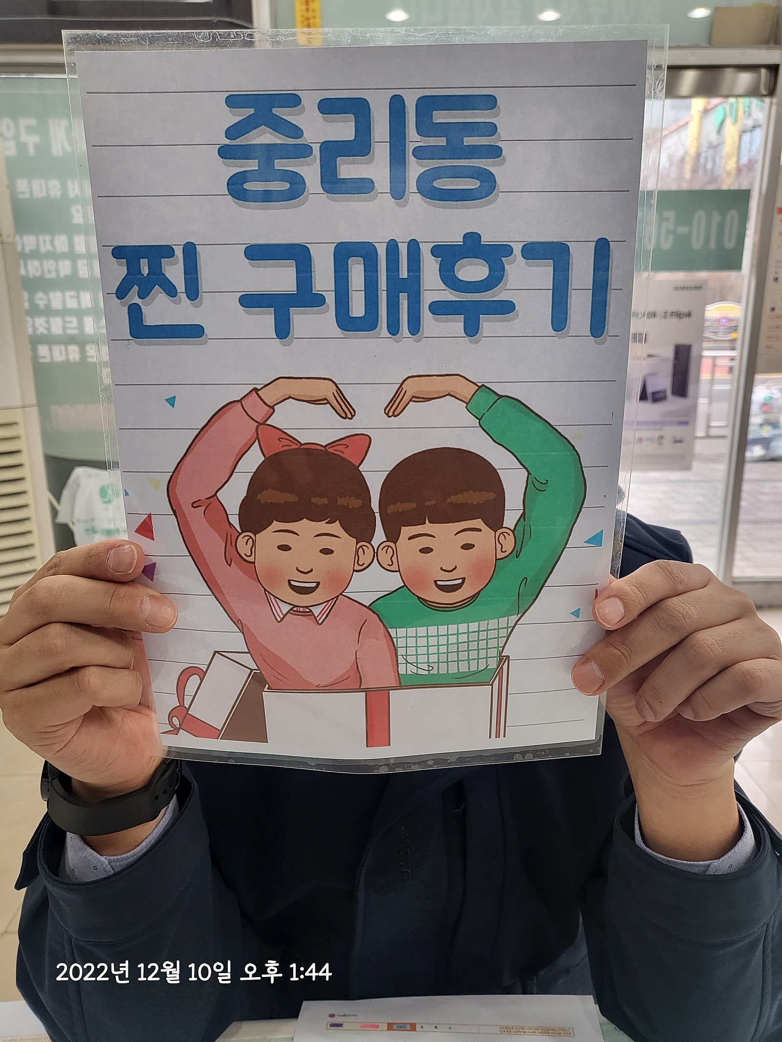 lg기기변경 s22울트라 후기글!!!