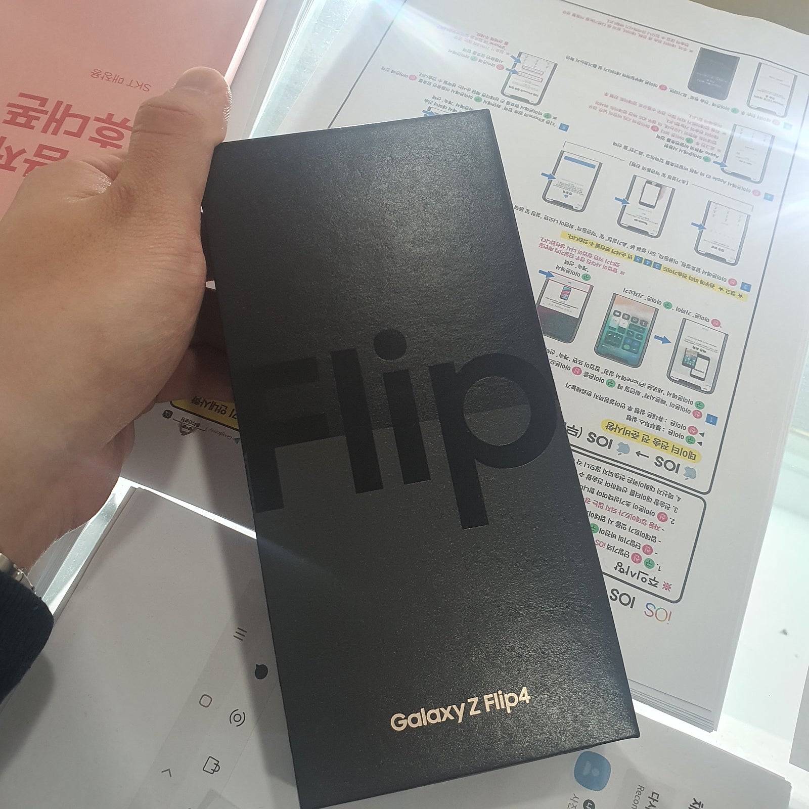 서산매장방문기
