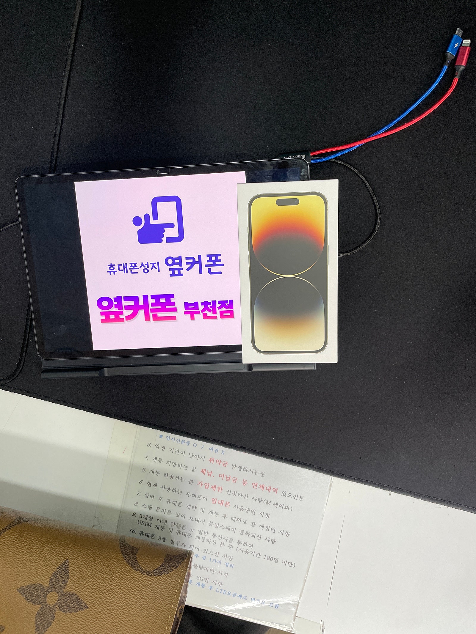 부천ㅇㅈㅎㅇ 아이폰14프로 골드 구매후기