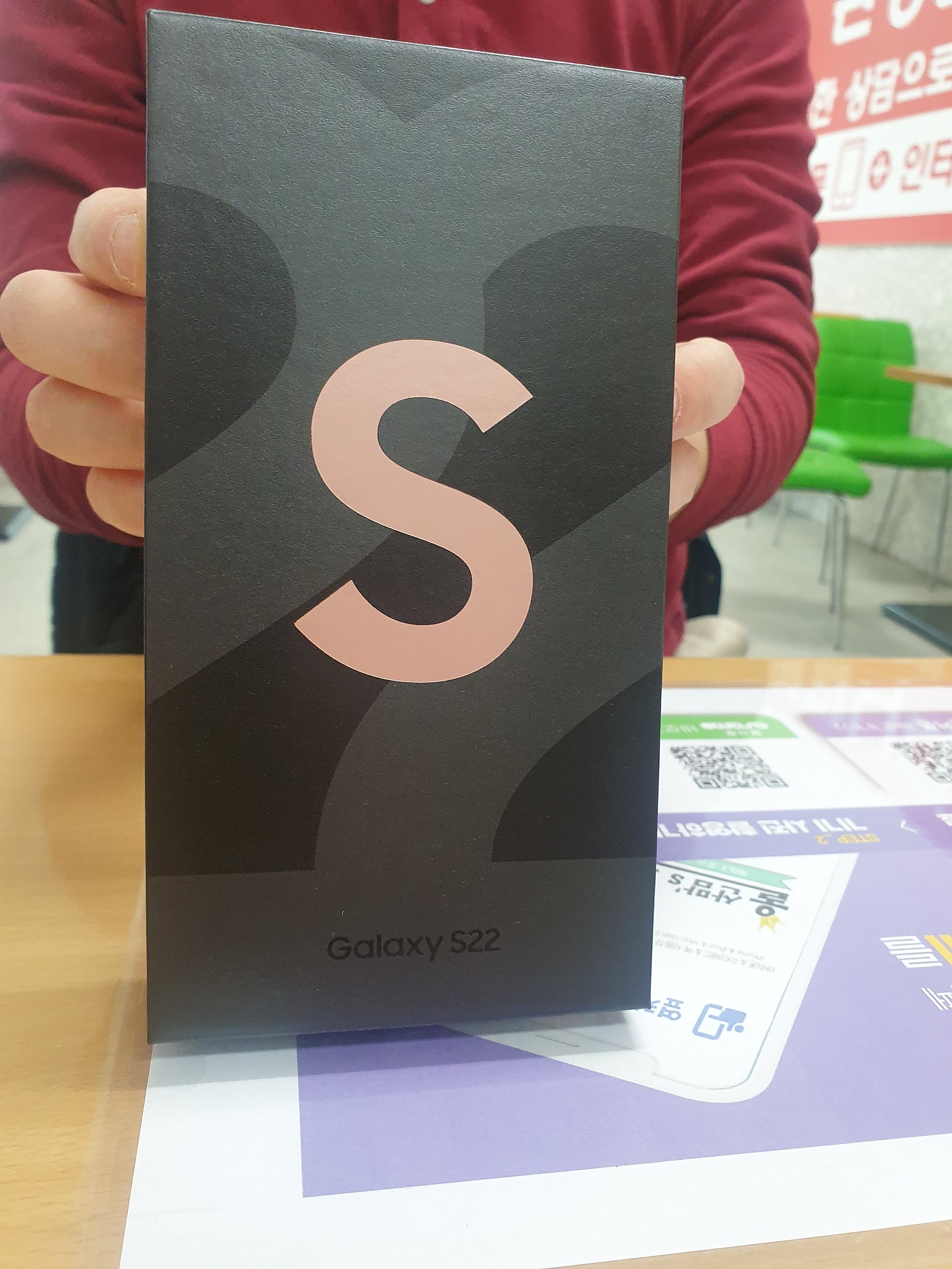 울산 신정동 s22당일개통후기