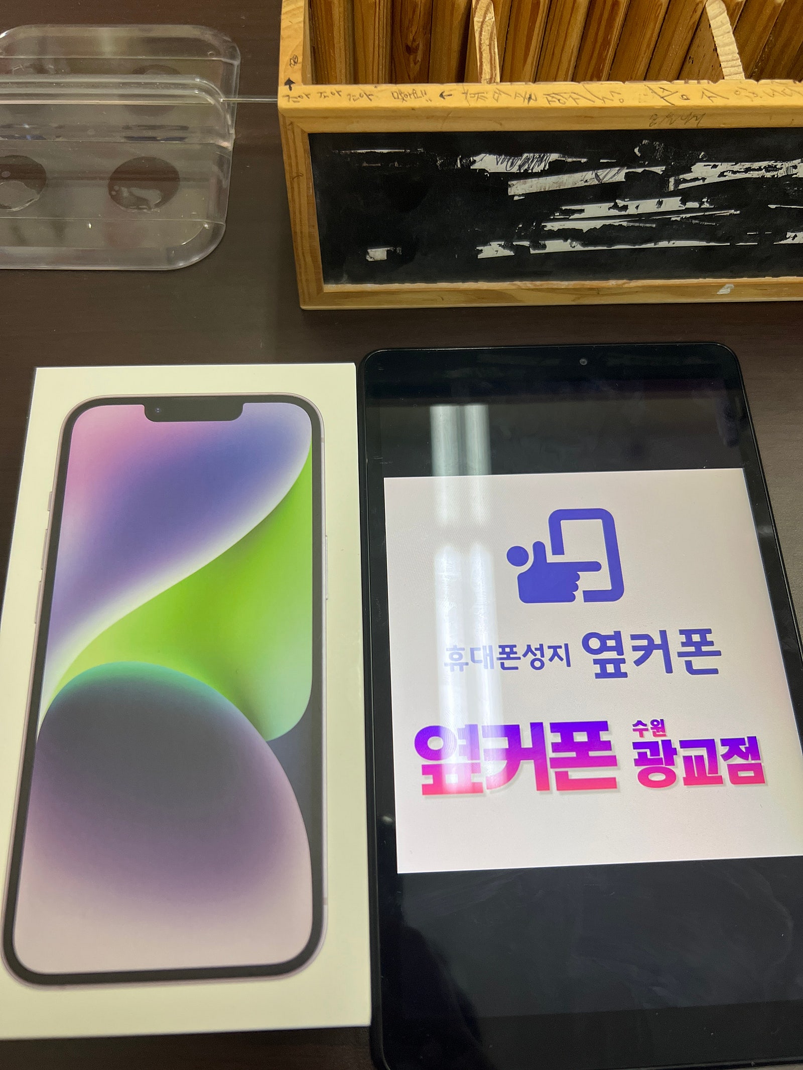 옆커폰인증점 광교 ㅁㅅㄱㄹ 구매후기