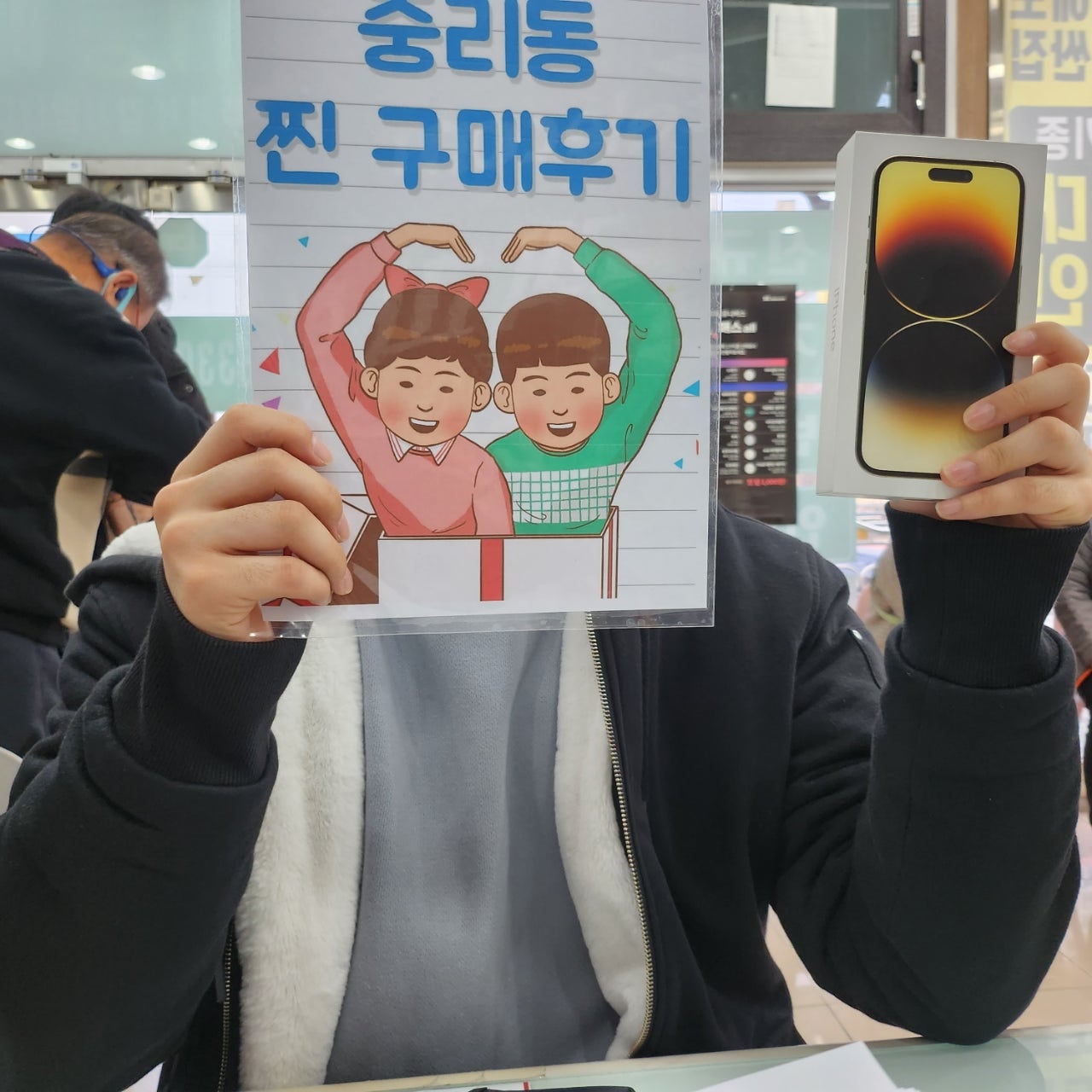 대구 중리동 아14프로 구매