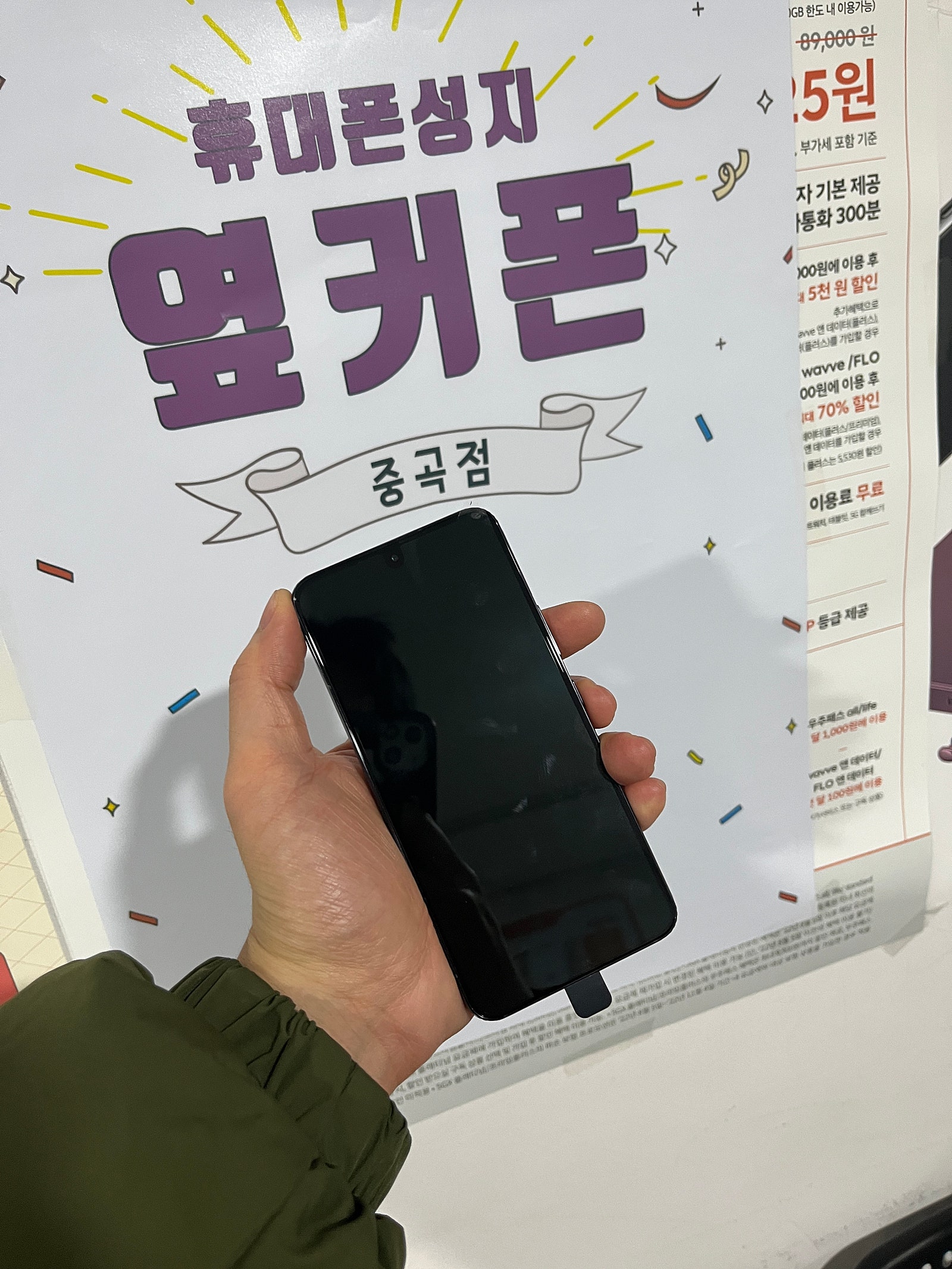 중곡 ㄱㄱㄱㅇㅈㄱㅅ후기