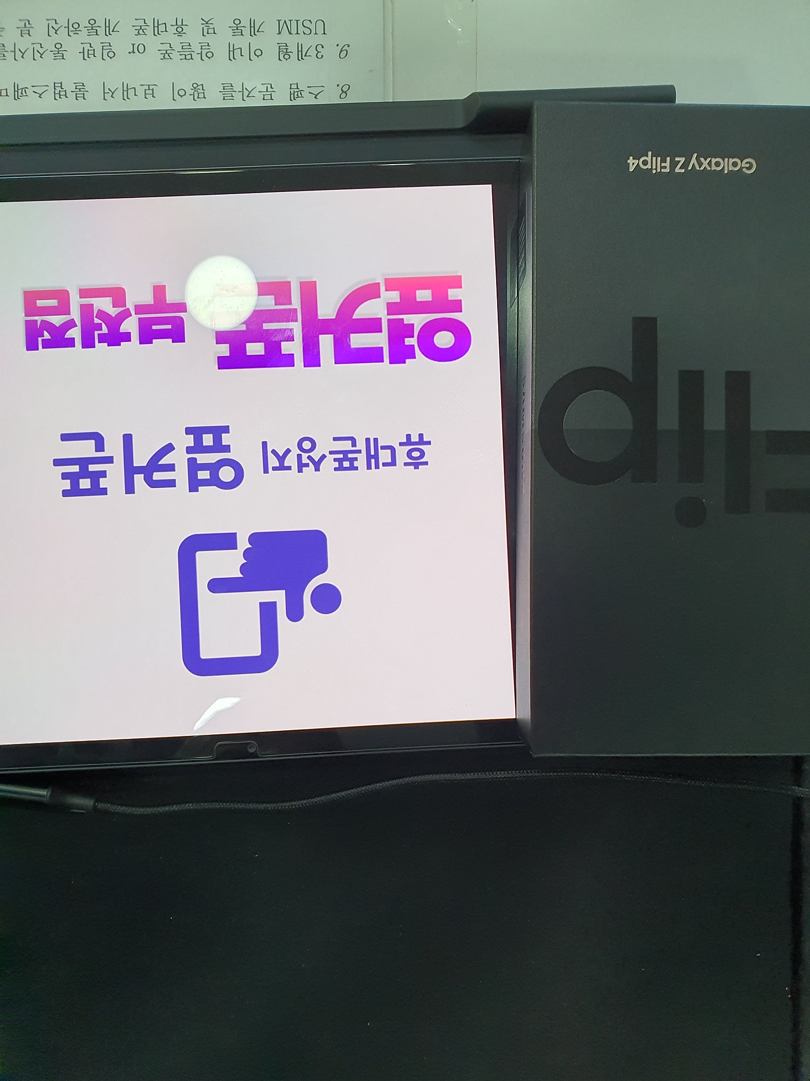 부천ㅇㅈㅎㅇ 갤럭시z플립4 구매후기