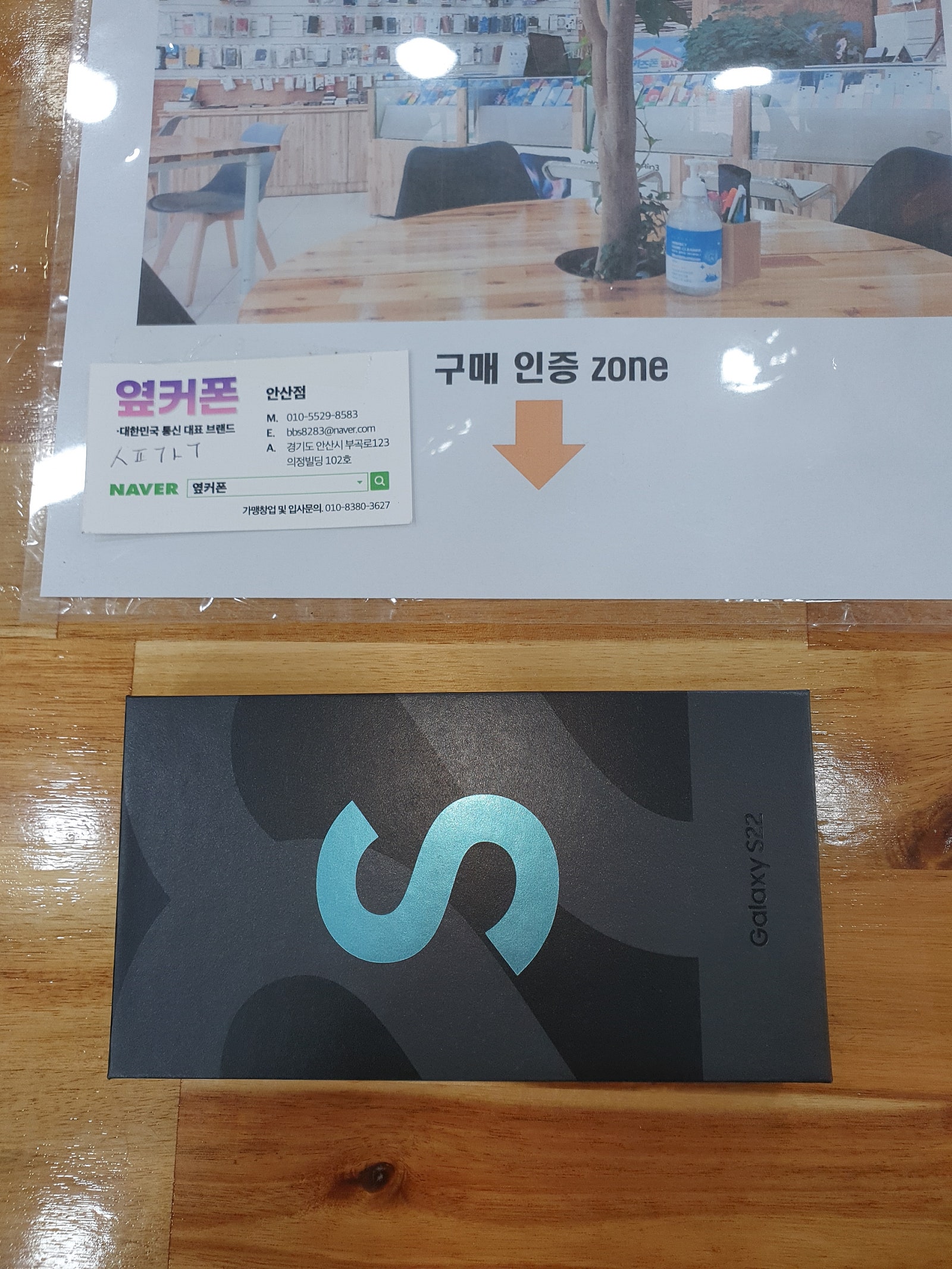 경기도 안산 부곡동 ㅅㅍㄱㄴㄱ .