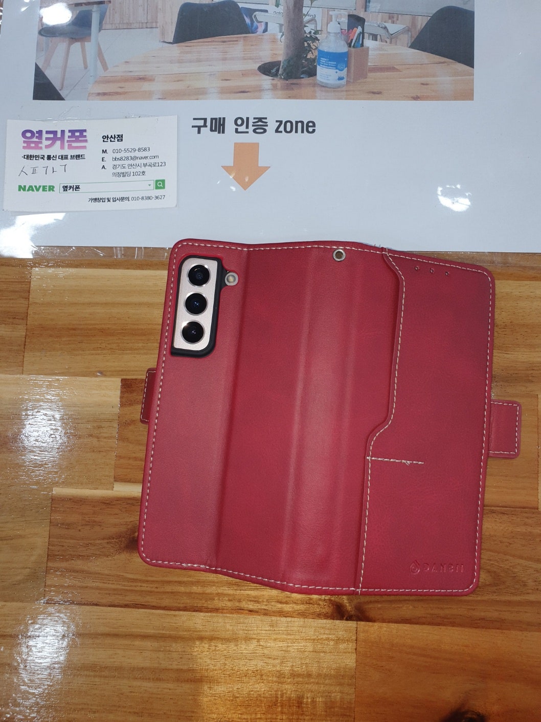 경기도 안산 부곡동 ㅅㅍㄱㄴㄱ!