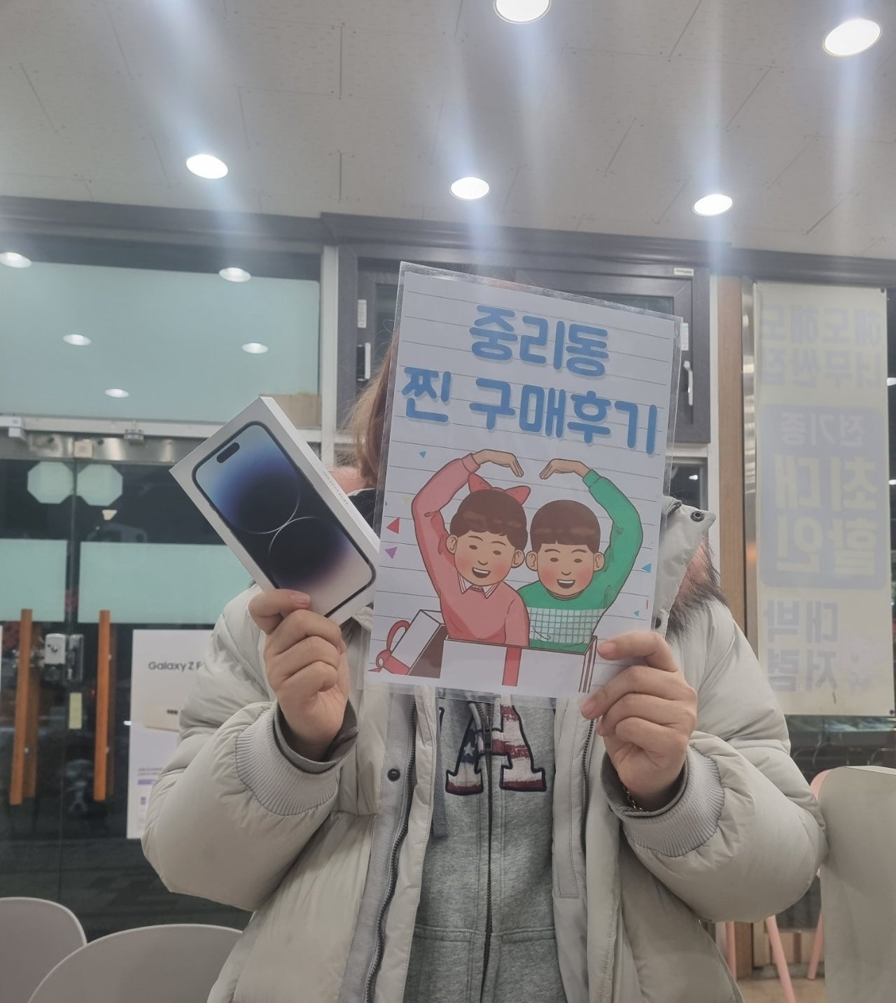 대구 중리동에서 구하기힘든 아이폰14프로 실버 256 구매했어요🫶