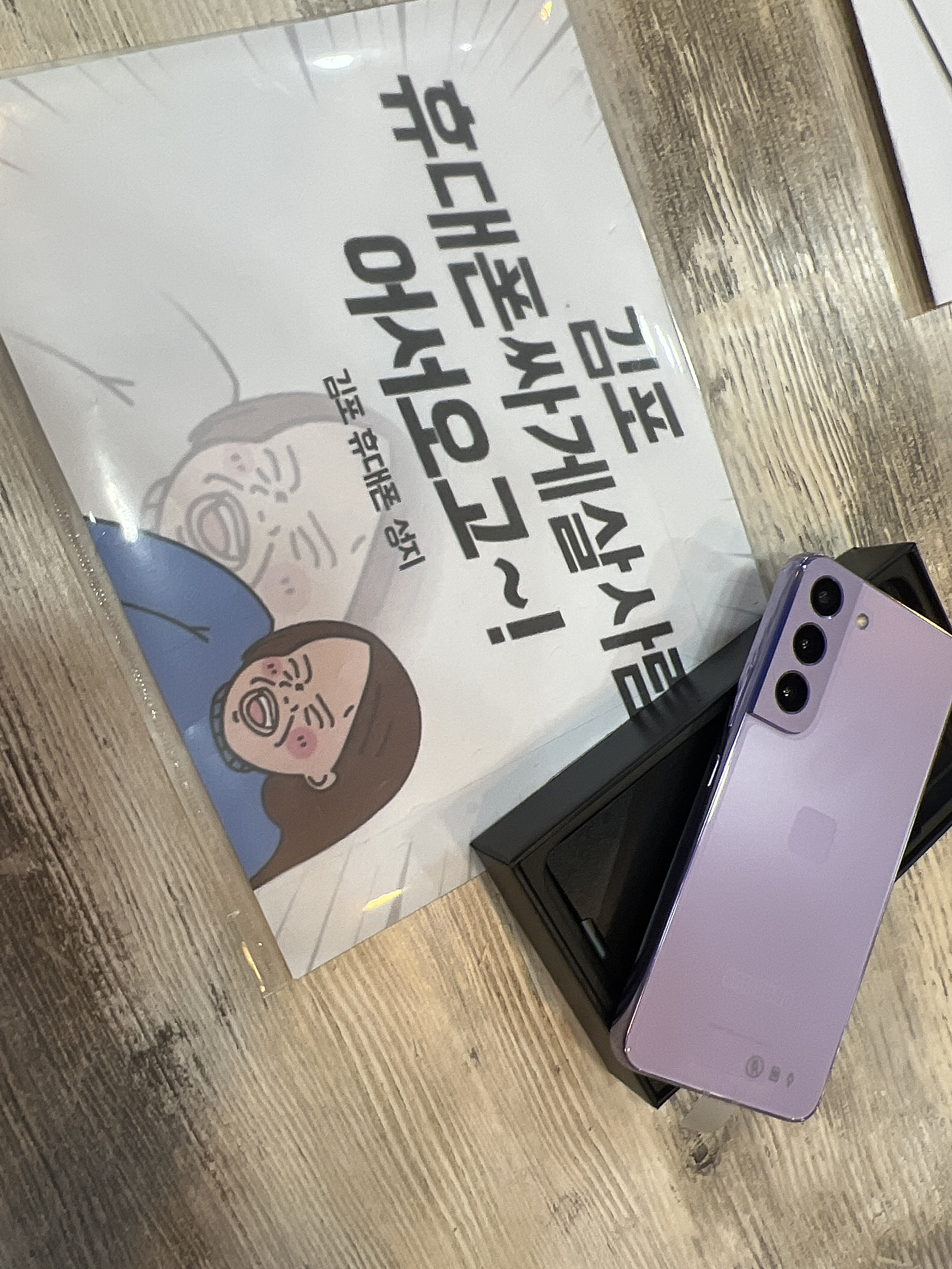 김포 장기동 ㄷㅅㅊㅅ 옆 후기