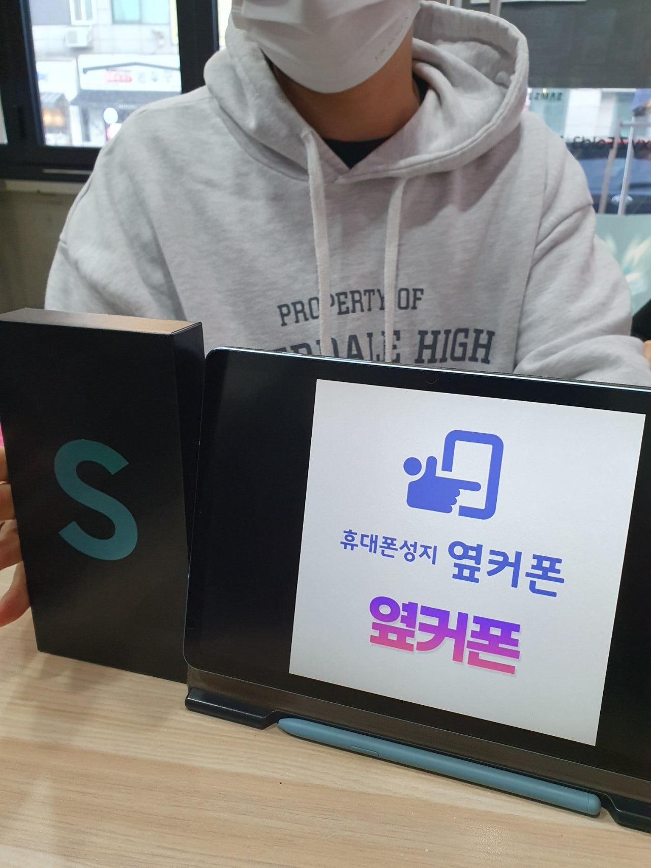 산곡동 ㅁㅇㅅㅅ 구매후기!!