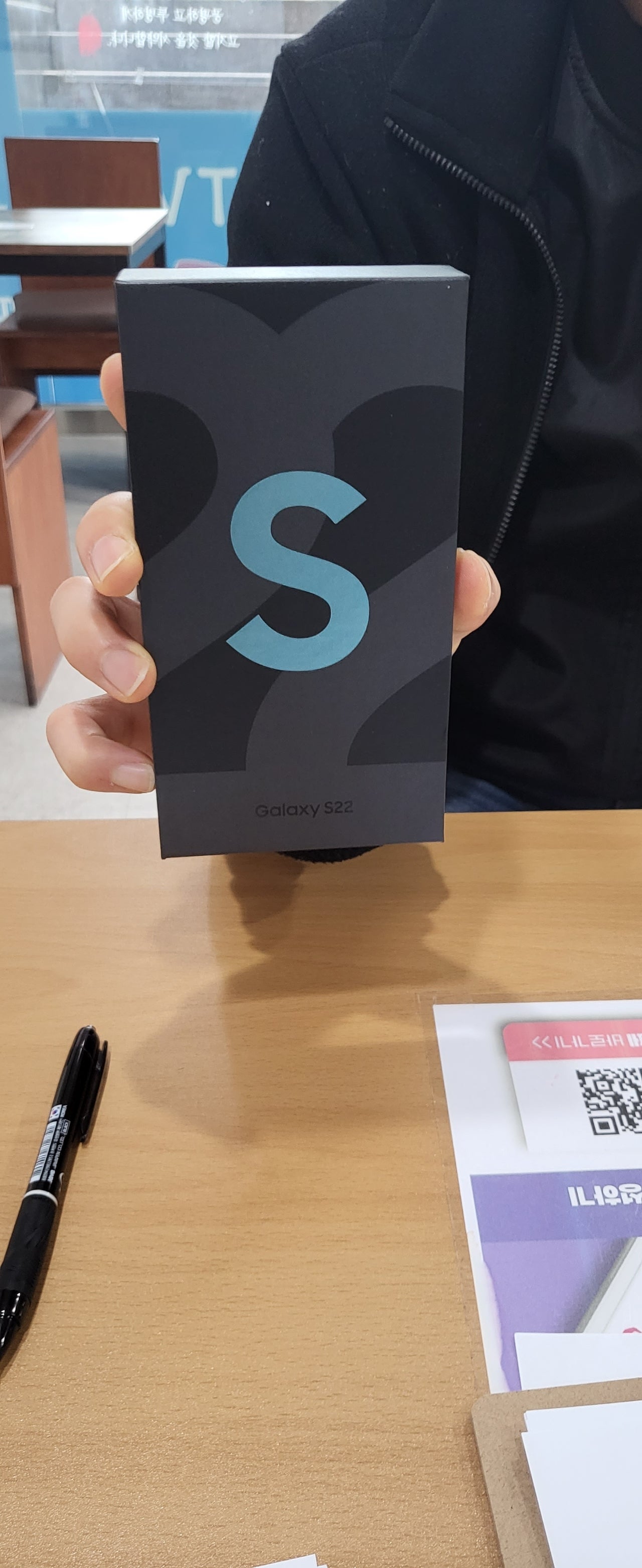 울산 공업탑 매장에서 S22구매