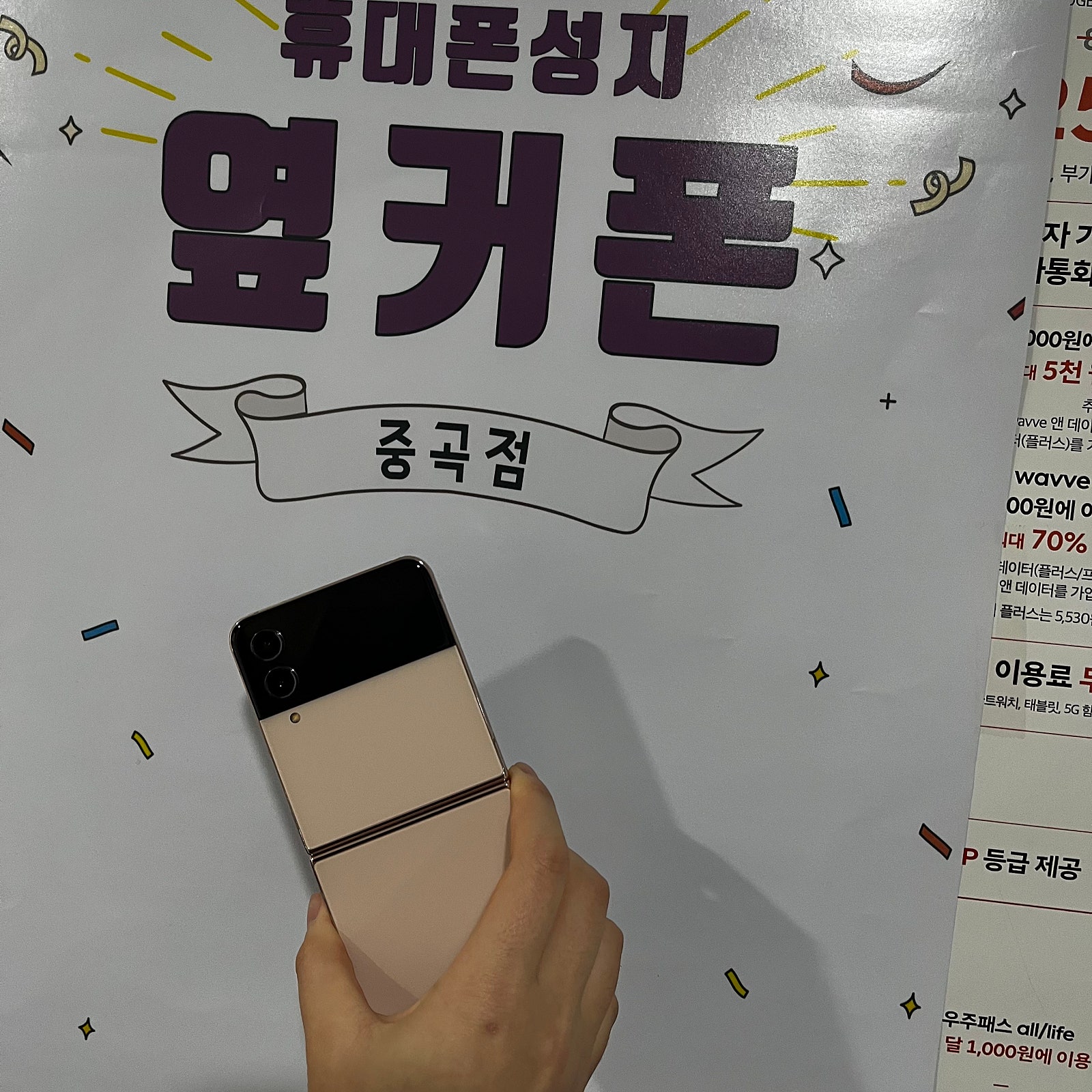 중곡동 인증업체 방문후기