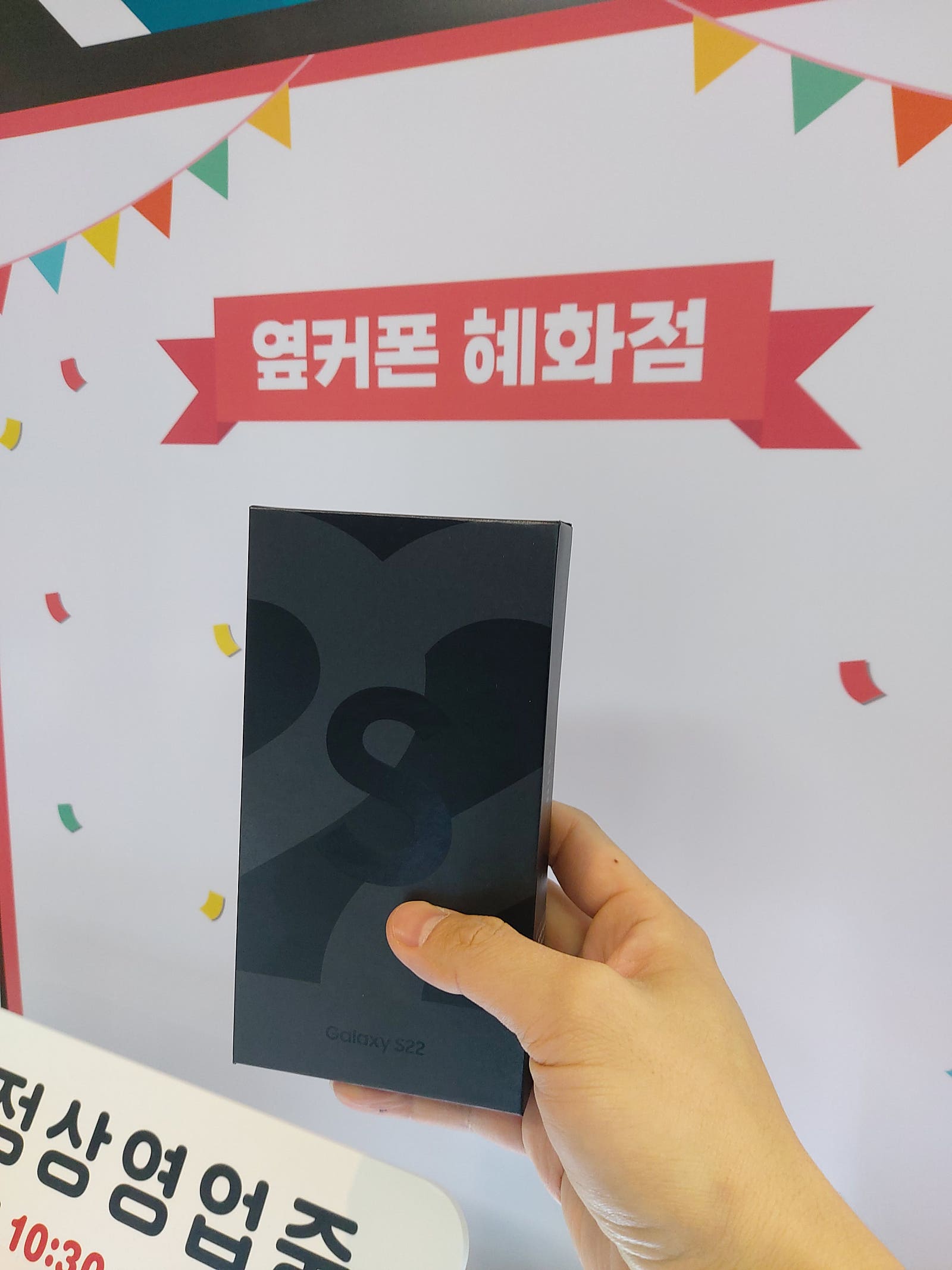 종로구에서 S22