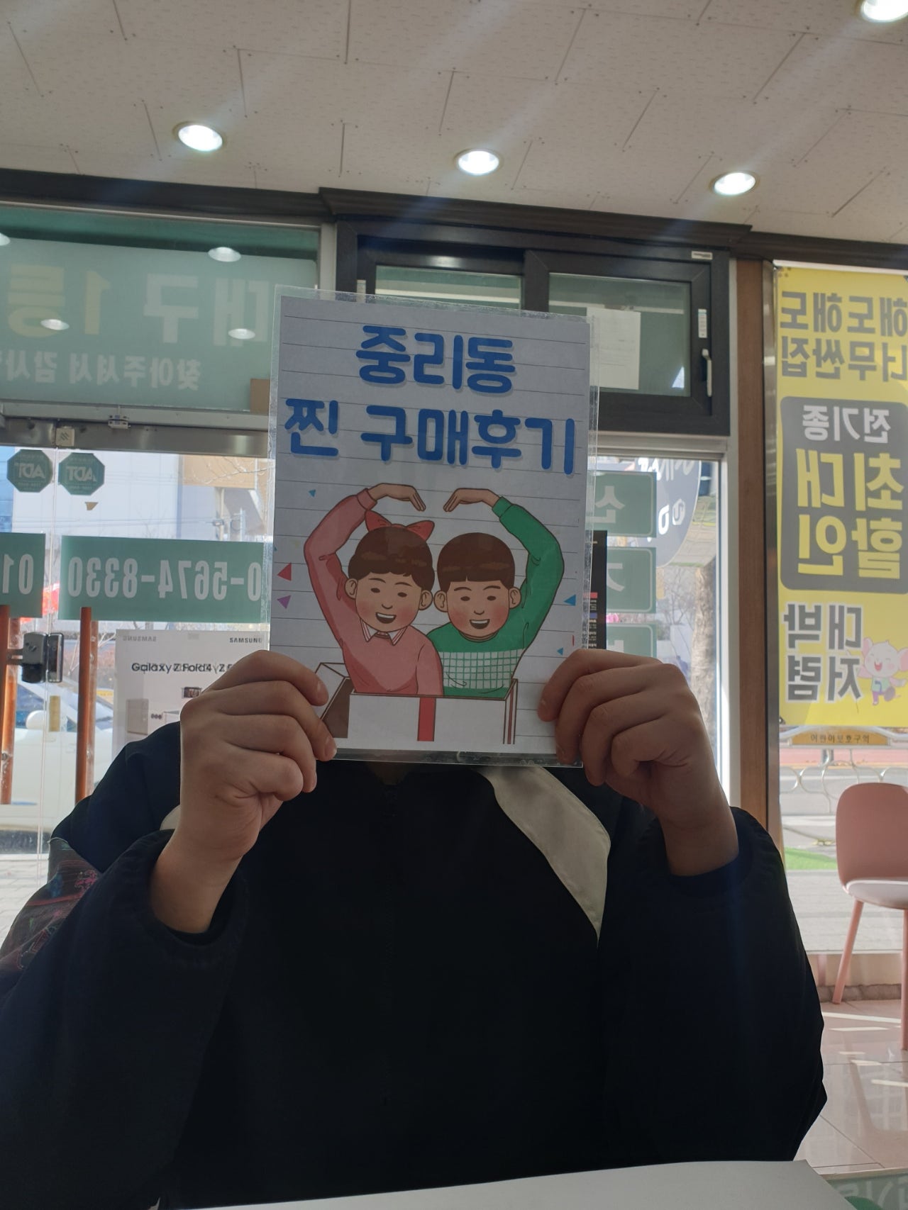 갤럭시s22울트라 샀어요 중리동