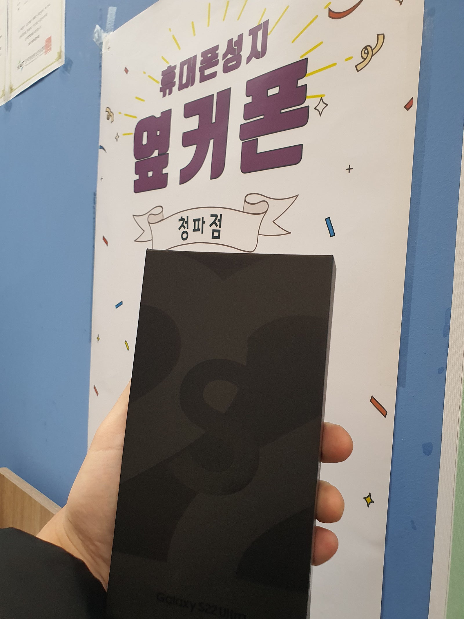 서울 청파 ㄱㅈㅇㄱ 후기입니다