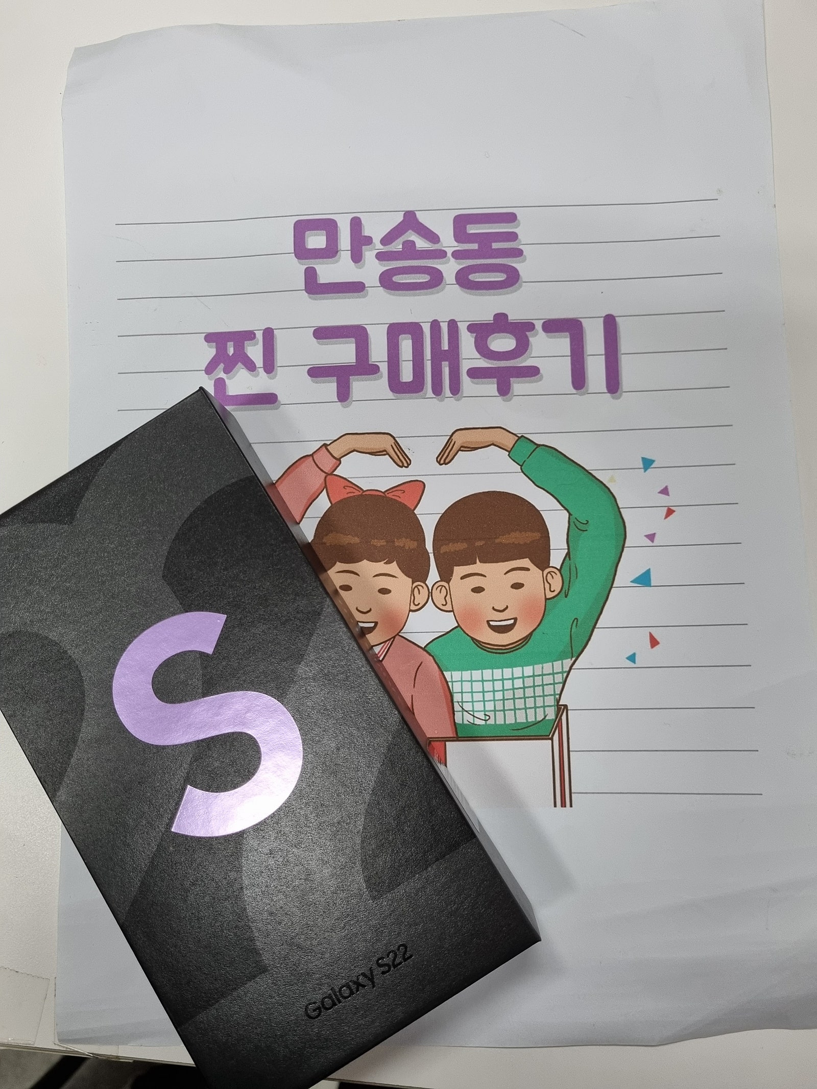 양주 ㅍㅇㅌㅎㅇ옆으로