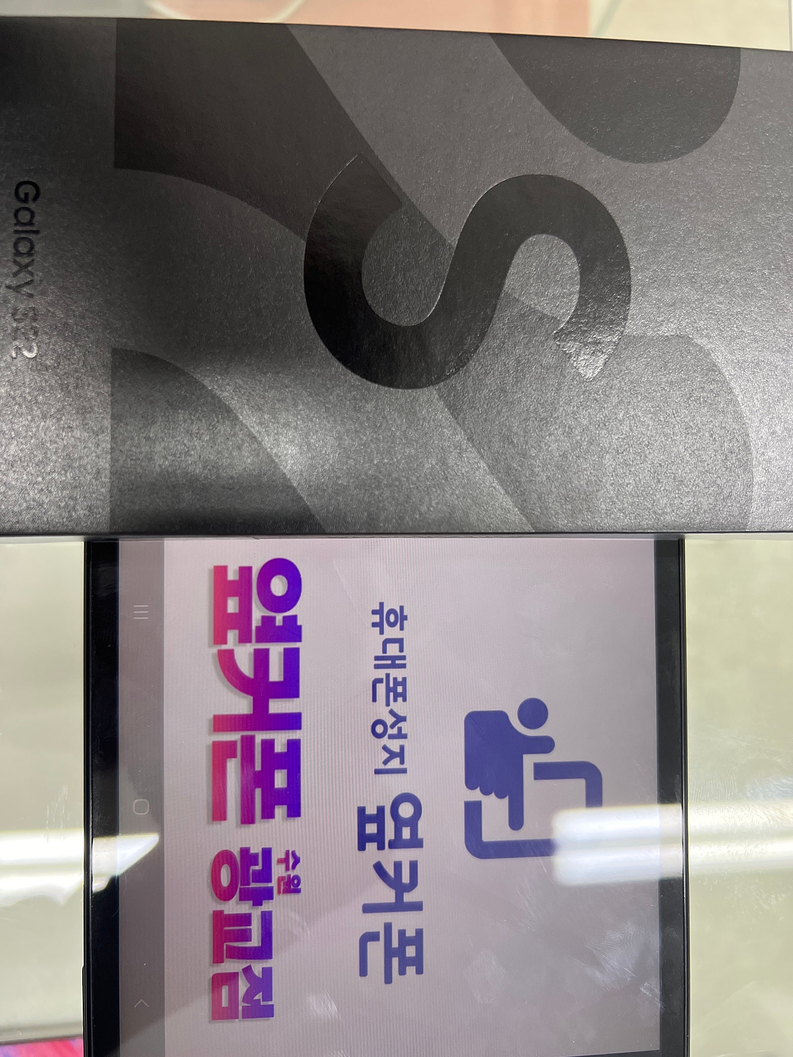 수원 광교 ㅁㅅㄱㄹ s22 너무착하네요