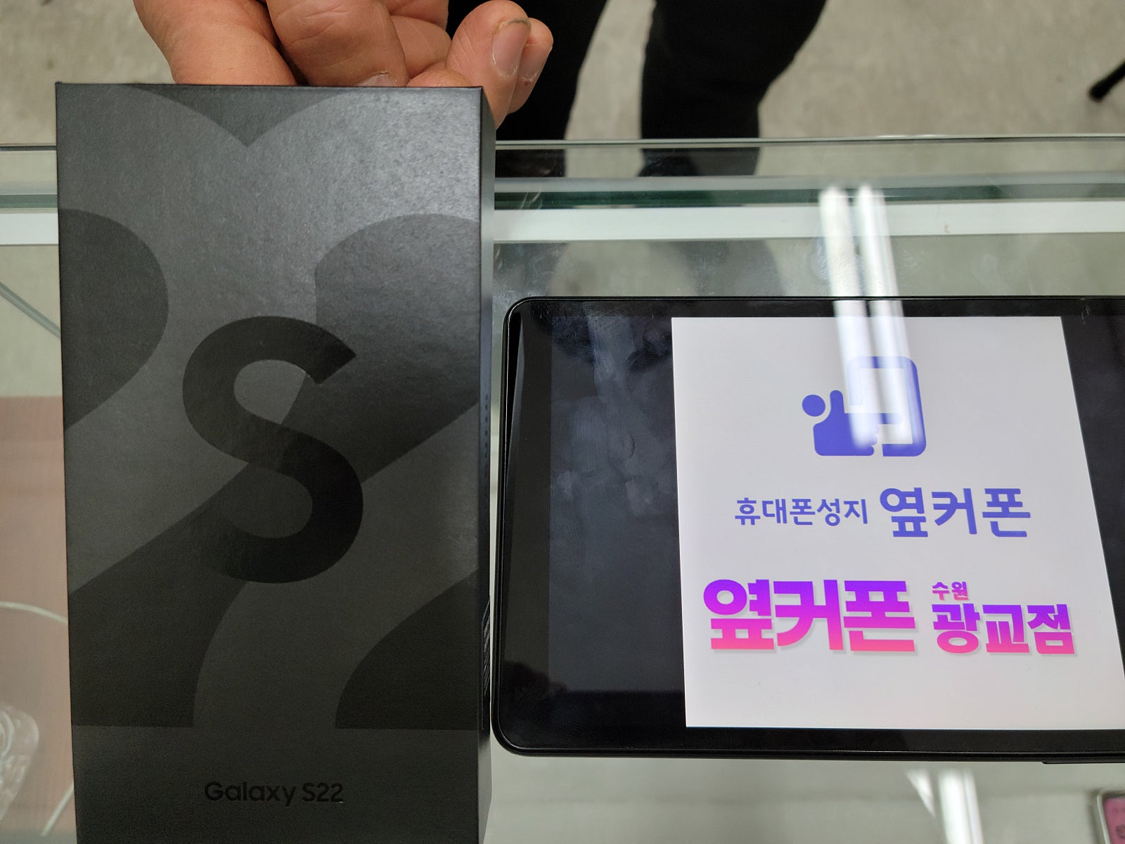 수원 광교 ㅁㅅㄱㄹ 재방문 s22구매후기